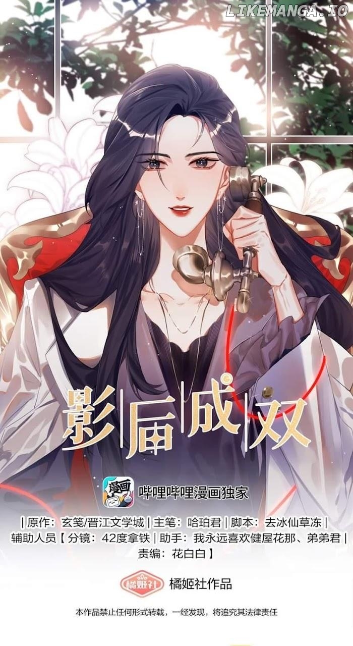 Romance Of The Stars Chapter 67 - page 1