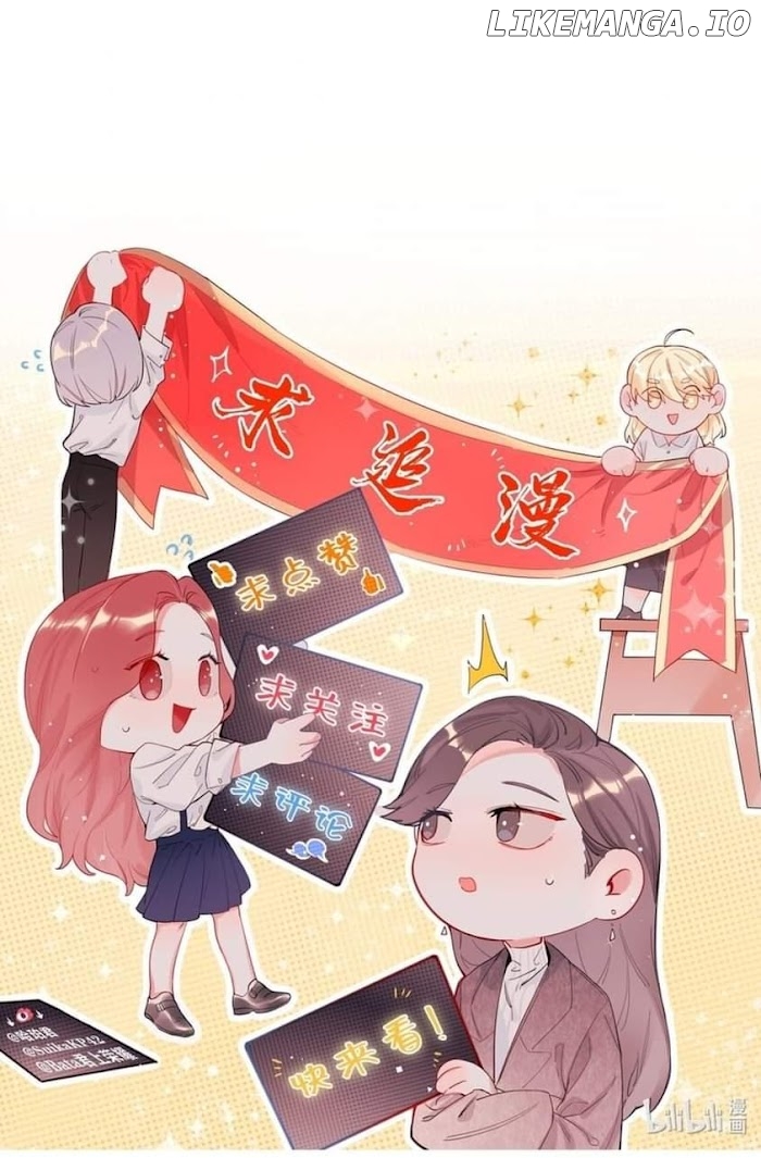 Romance Of The Stars Chapter 75 - page 32