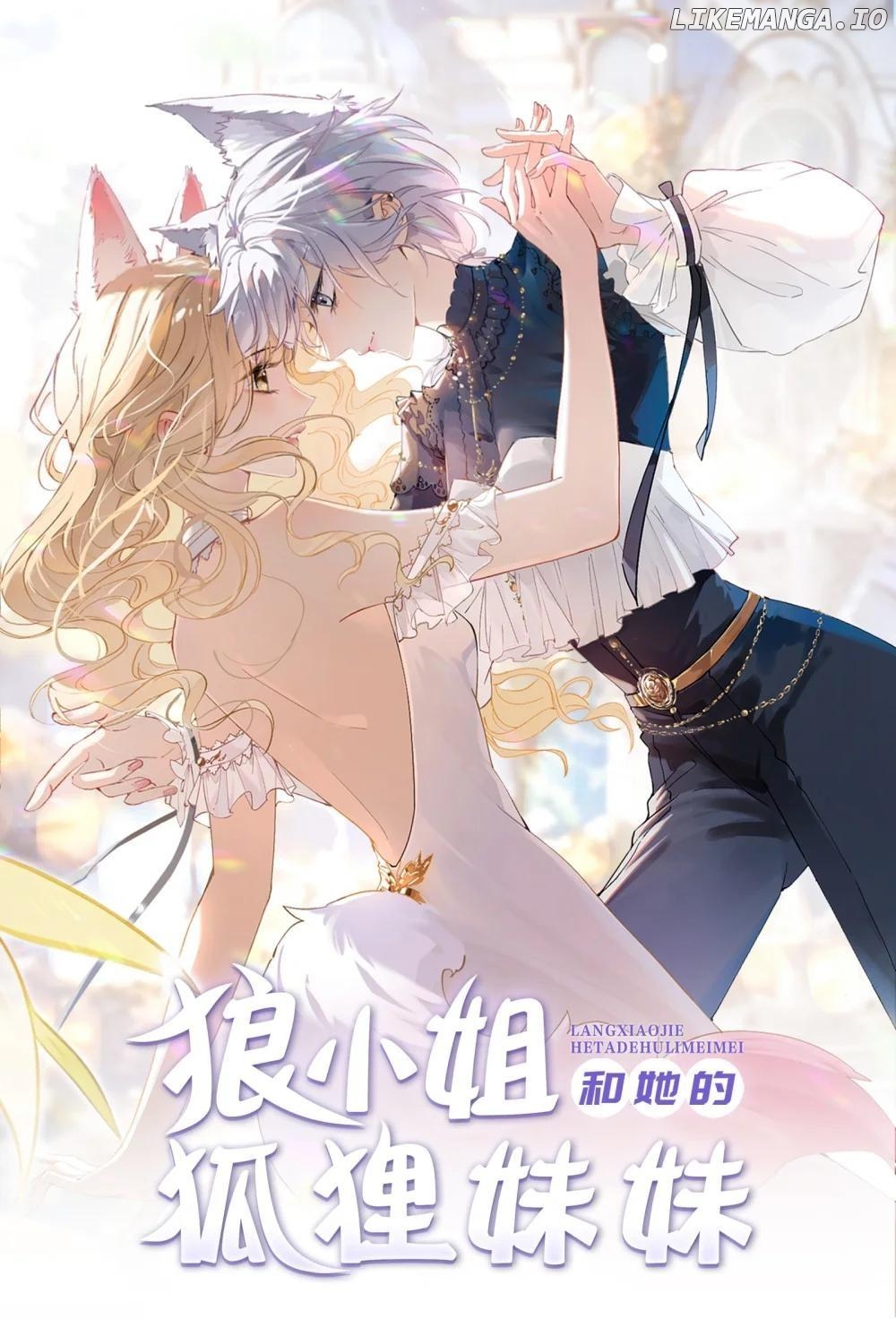 Lang Xiaojie He Ta De Huli Meimei Chapter 27 - page 1