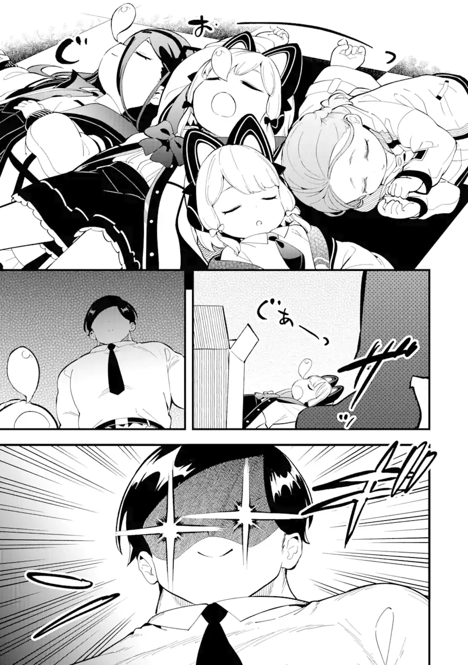 Blue Archive: The Adventure Of Game Development Department Chapter 7 - page 25