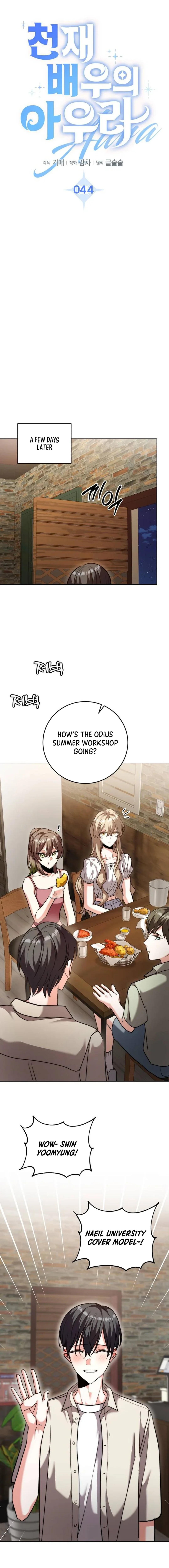 The Genius Actor’s Aura Chapter 44 - page 11