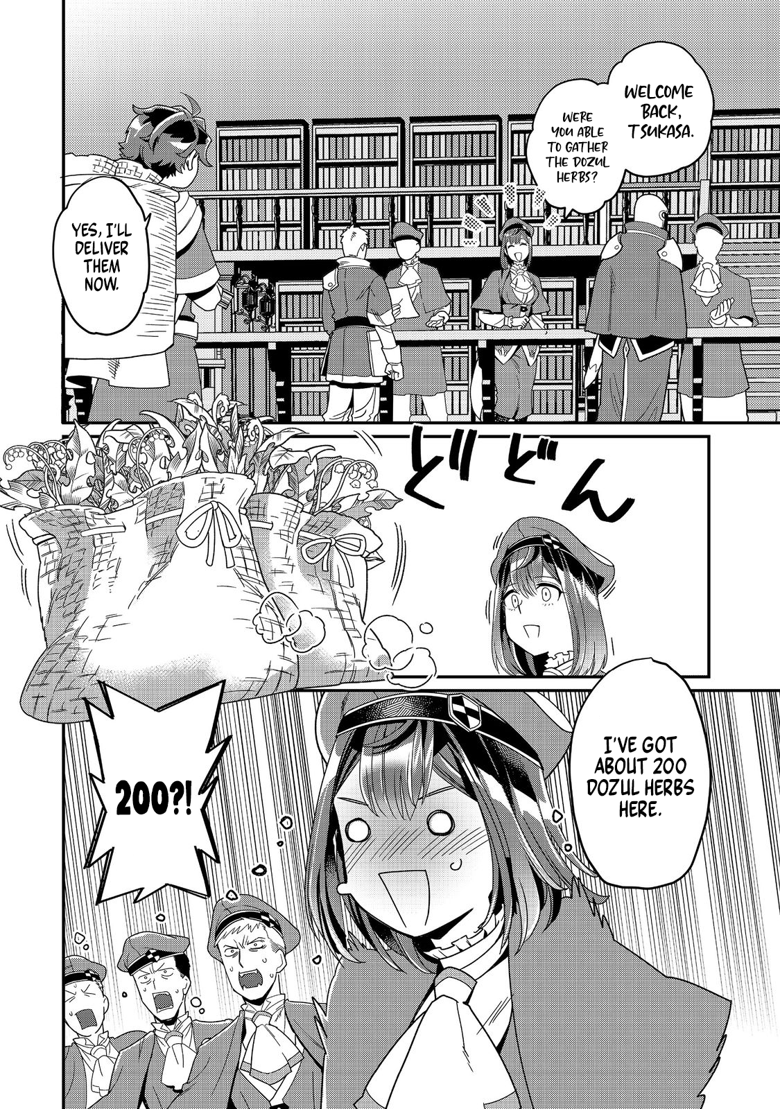 Sekai de Yuuitsu no Tenshokushi ~ Job Hopper na Ore wa, Isekai de Subete no Job o Kiwameru Koto ni Shita ~ Chapter 8 - page 5