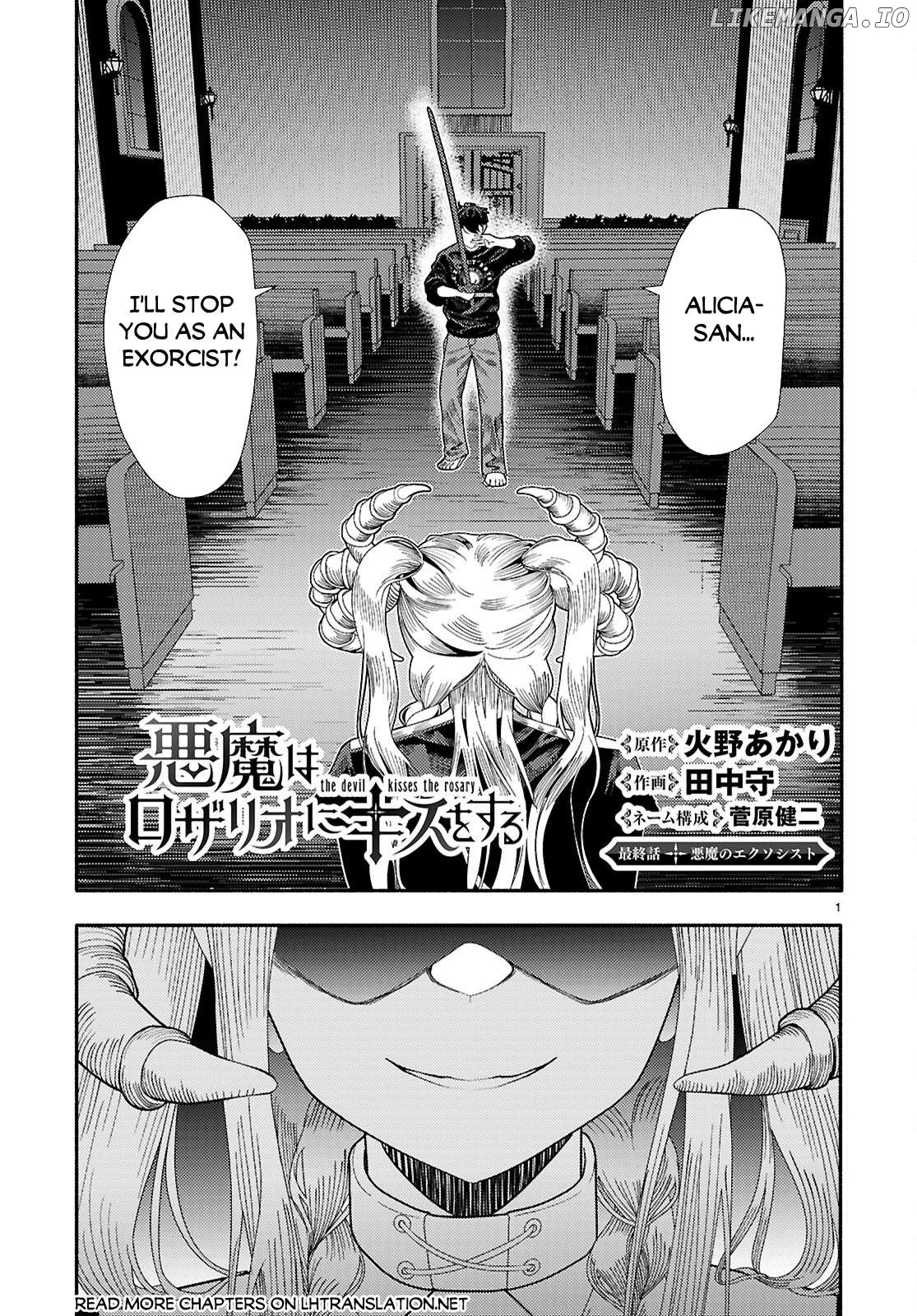 Akuma wa Rozario ni Kiss wo suru Chapter 9 - page 2