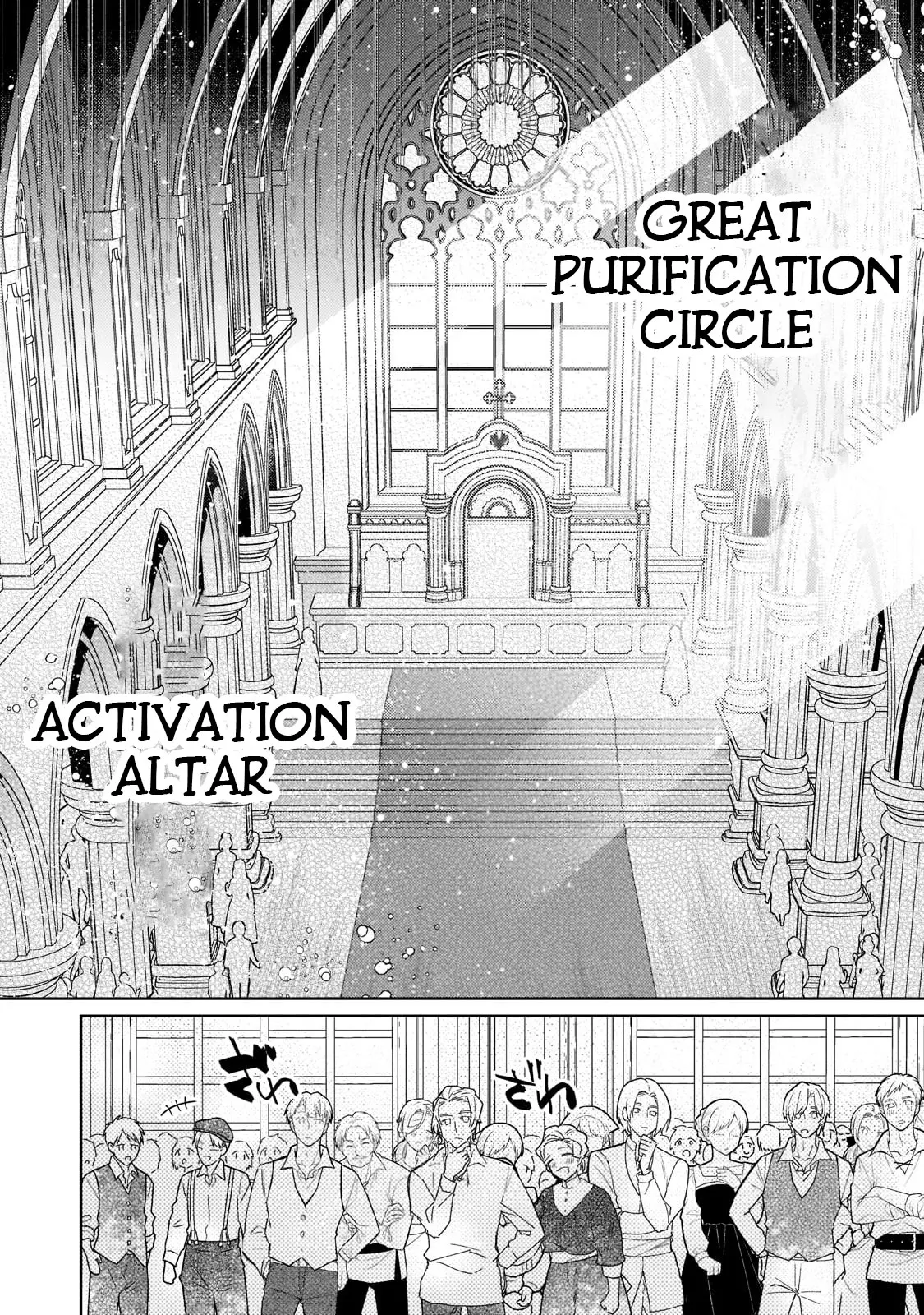 The Saint Whose Engagement Was Broken When She Became Too Perfect is Sold Off to a Neighboring Kingdom Chapter 7 - page 9