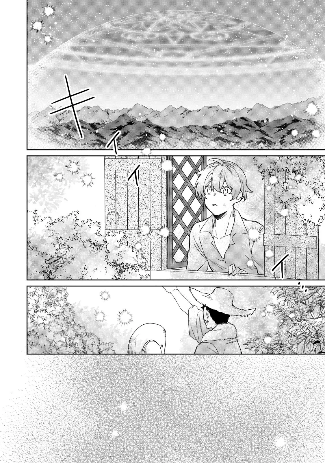 The Saint Whose Engagement Was Broken When She Became Too Perfect is Sold Off to a Neighboring Kingdom Chapter 7 - page 24