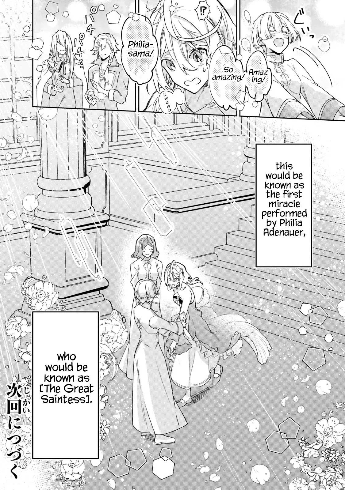 The Saint Whose Engagement Was Broken When She Became Too Perfect is Sold Off to a Neighboring Kingdom Chapter 7 - page 27