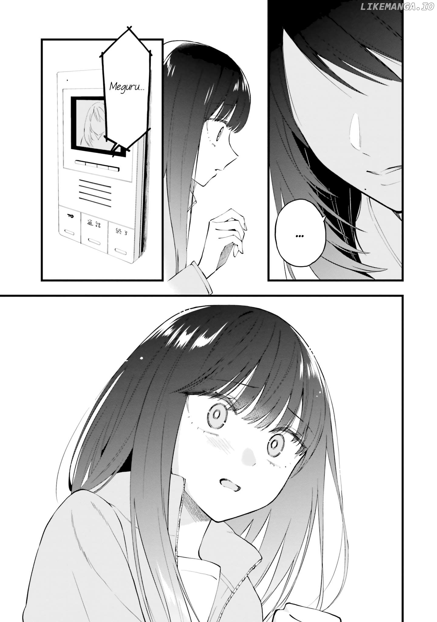 Keiyaku Shimai Chapter 17 - page 23