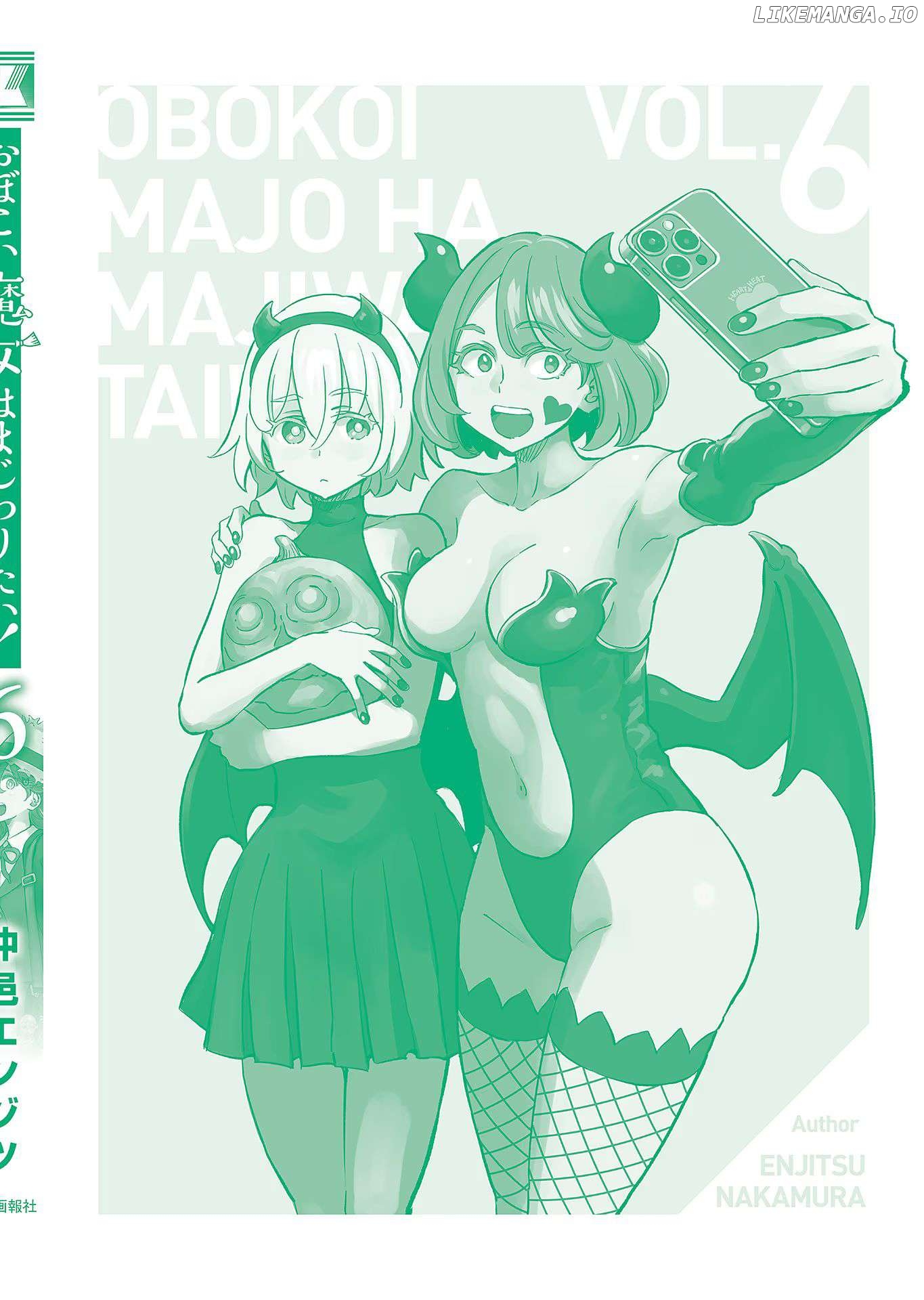 The Young Witch Wants to Have Sex!? Chapter 36 - page 31