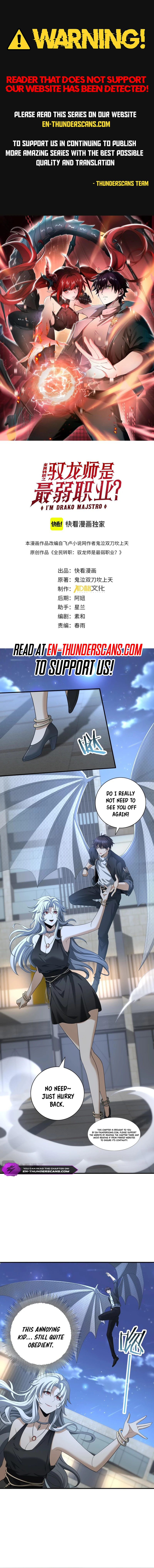 WORTHLESS PROFESSION: DRAGON TAMER Chapter 45 - page 2
