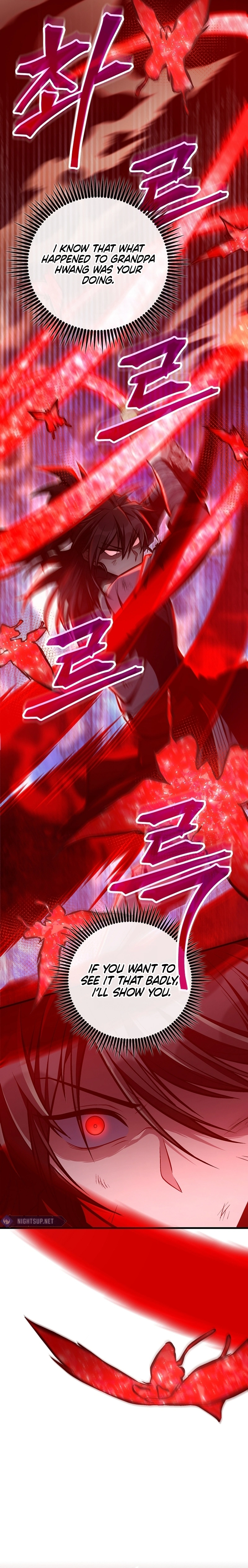 The Twin Swords Of The Sima Clan Chapter 53 - page 12