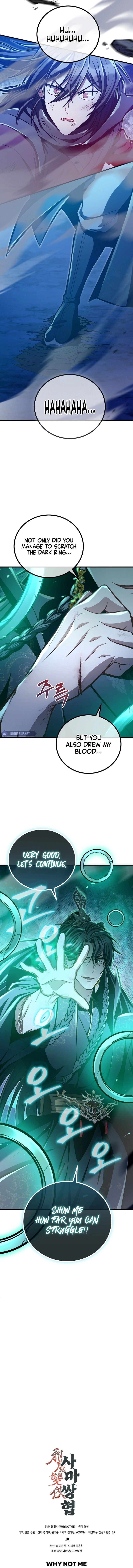 The Twin Swords Of The Sima Clan Chapter 53 - page 15