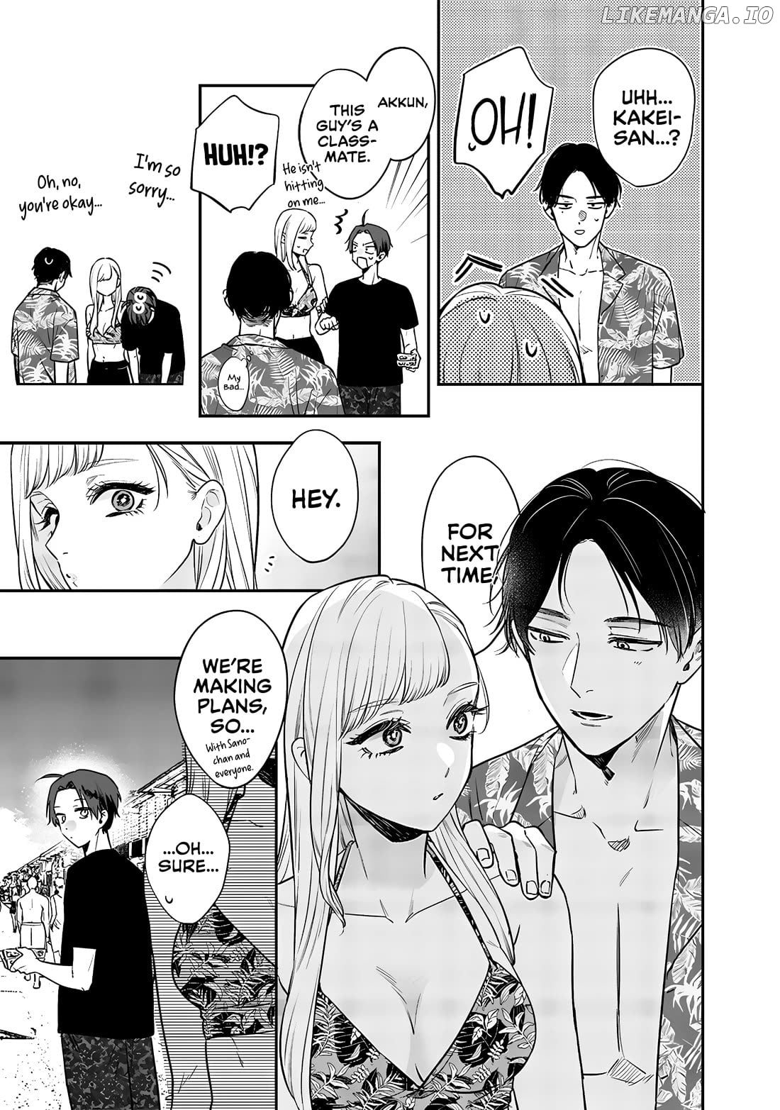 The Cutest Girl Closest To Me Chapter 11.1 - page 7