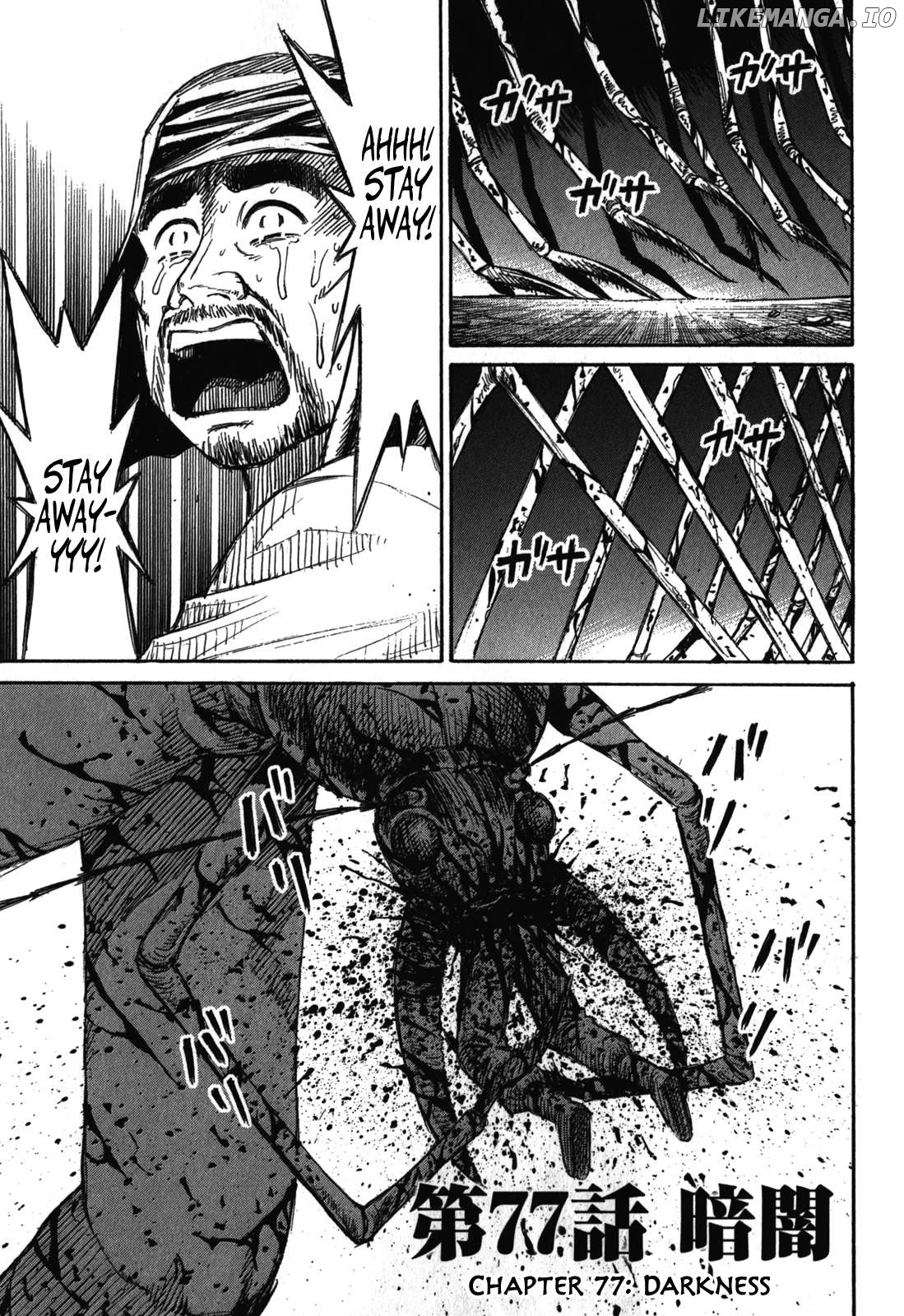 Higanjima - Last 47 Days Chapter 77 - page 1