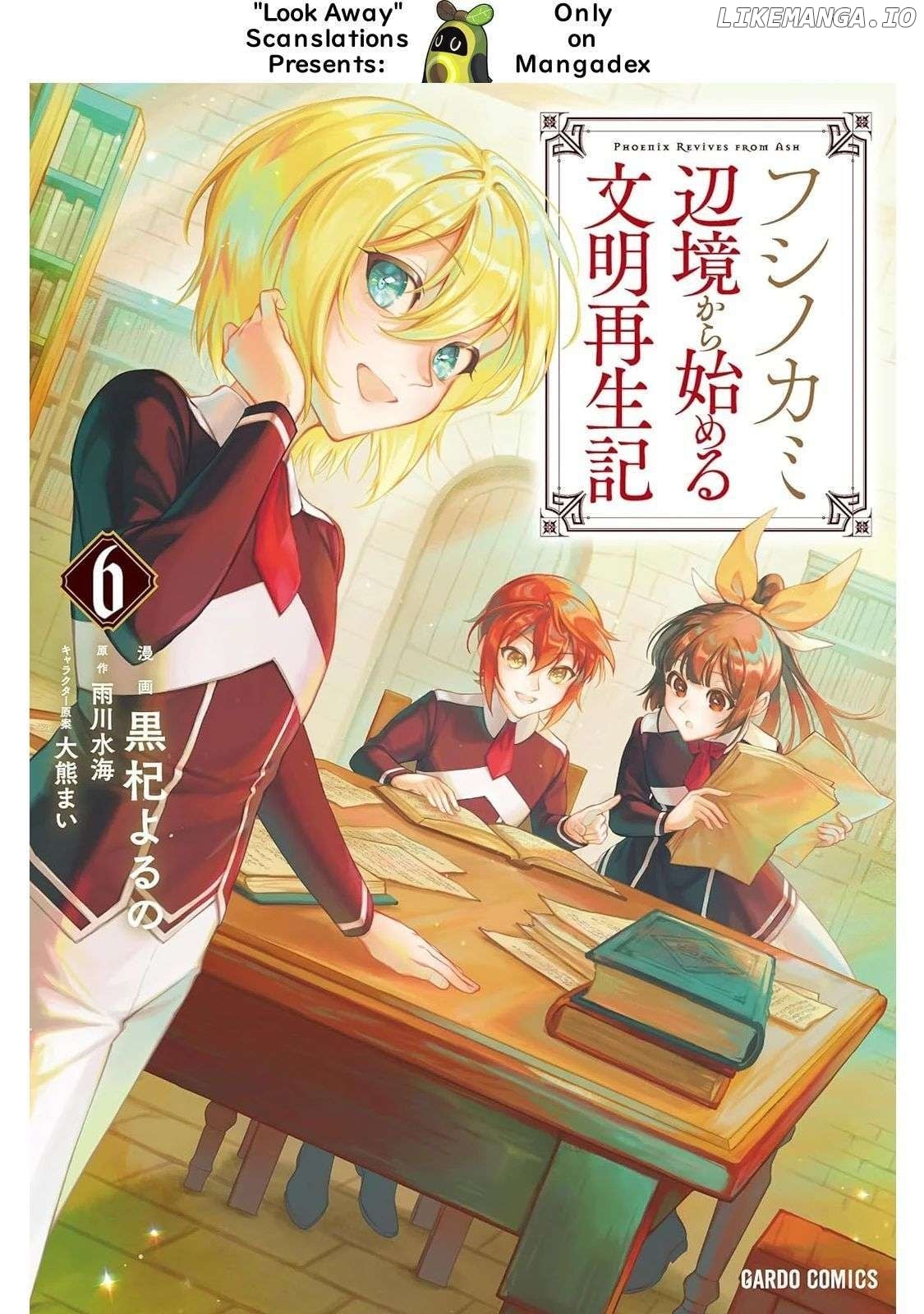 Fushi no Kami: Rebuilding Civilization Starts With a Village Chapter 25 - page 1
