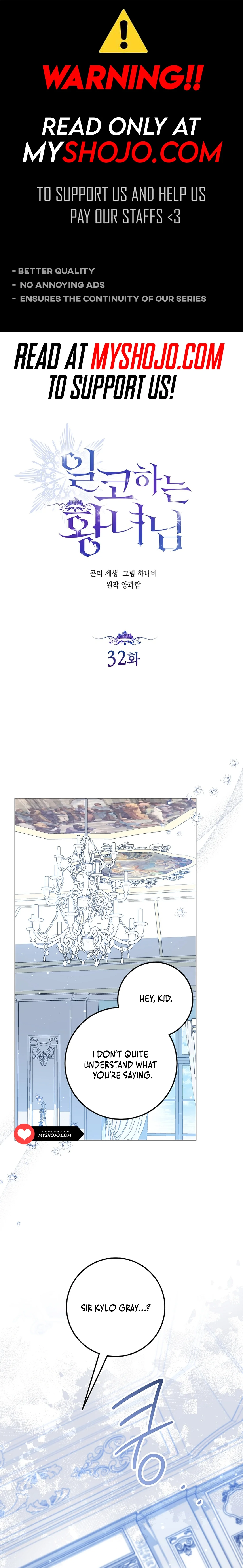 The Closet Fan Princess Chapter 32 - page 1
