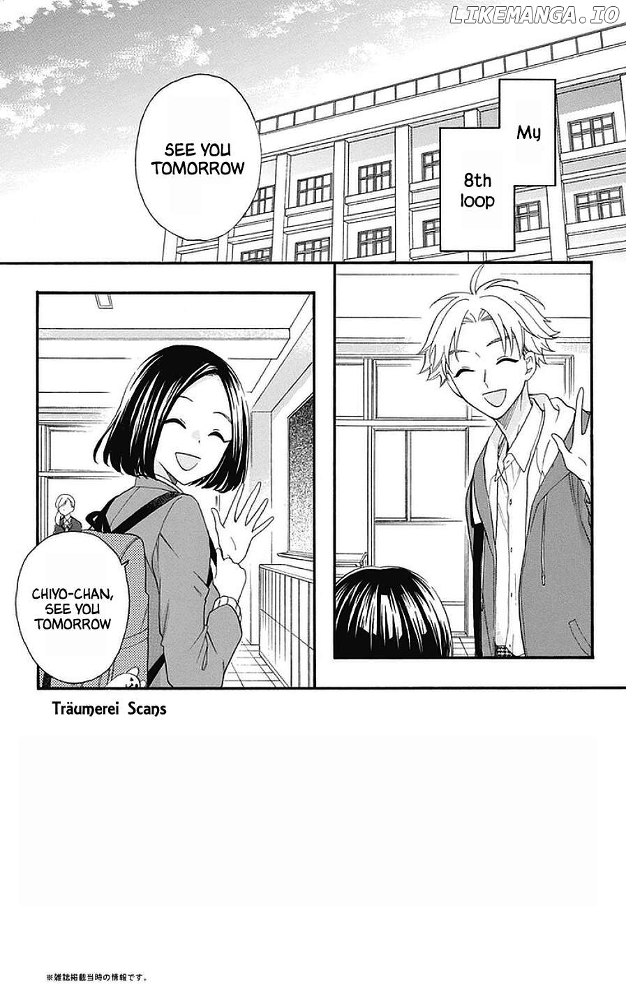 God is Telling Me to Fall in Love Chapter 26 - page 3