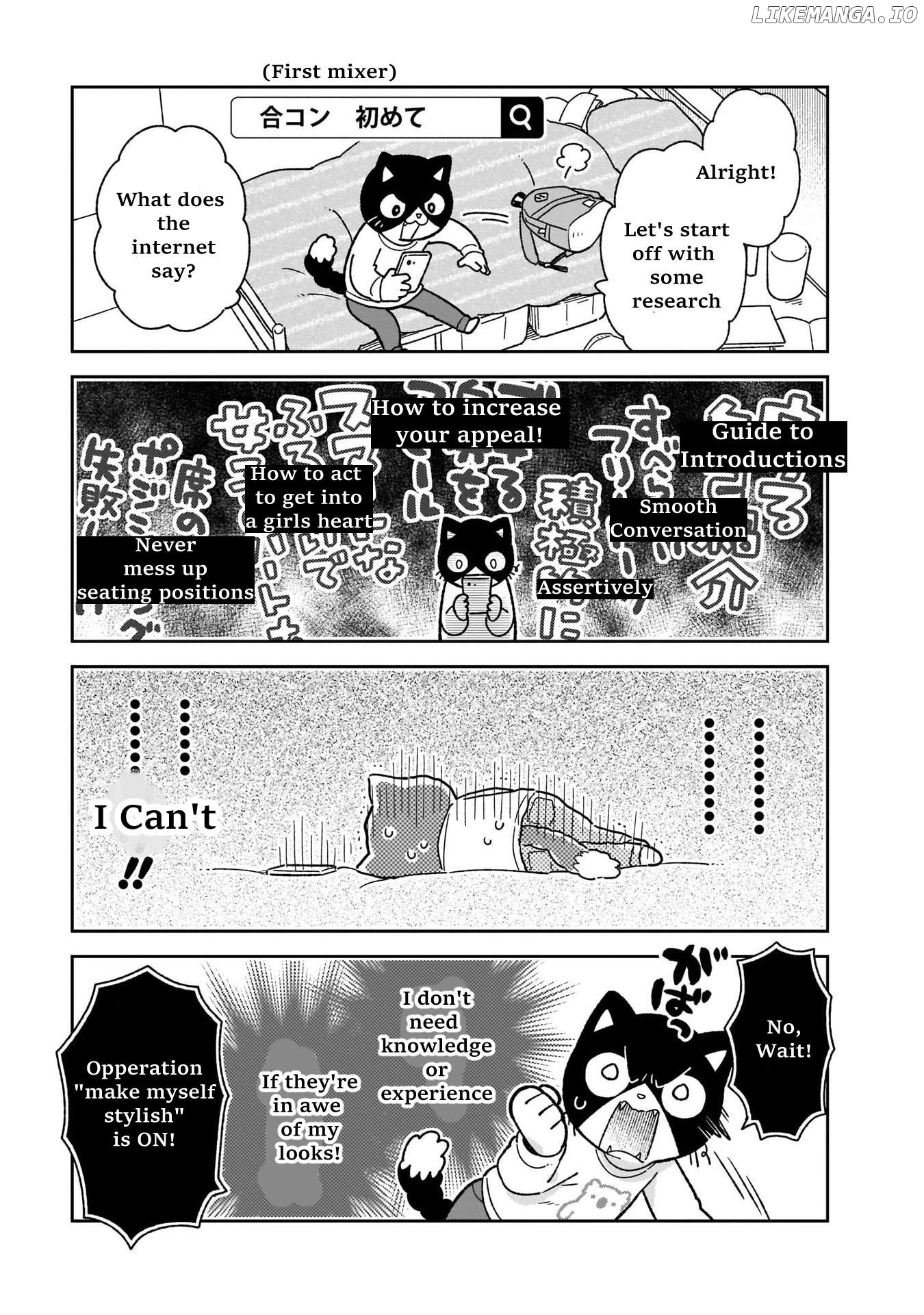 Itsuka Hataraku Onii-San! Chapter 10 - page 7