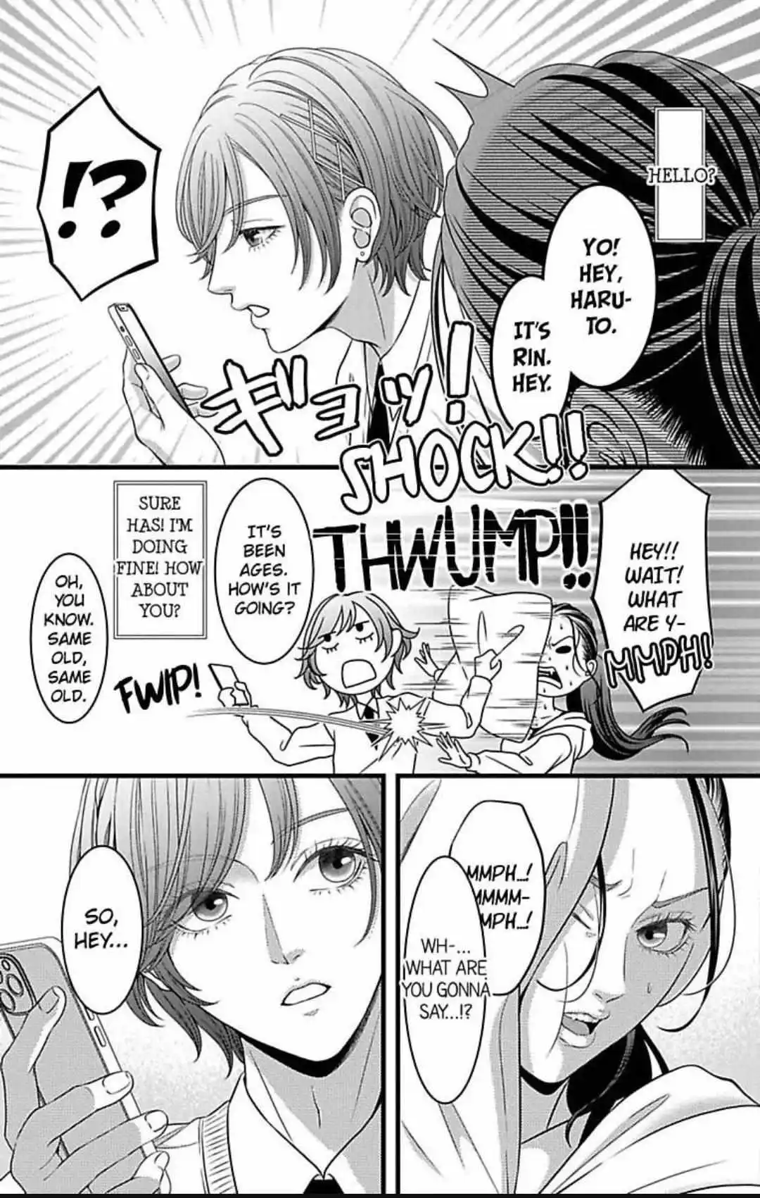Mousou Shoujo (Yukino Seo) Chapter 29 - page 17