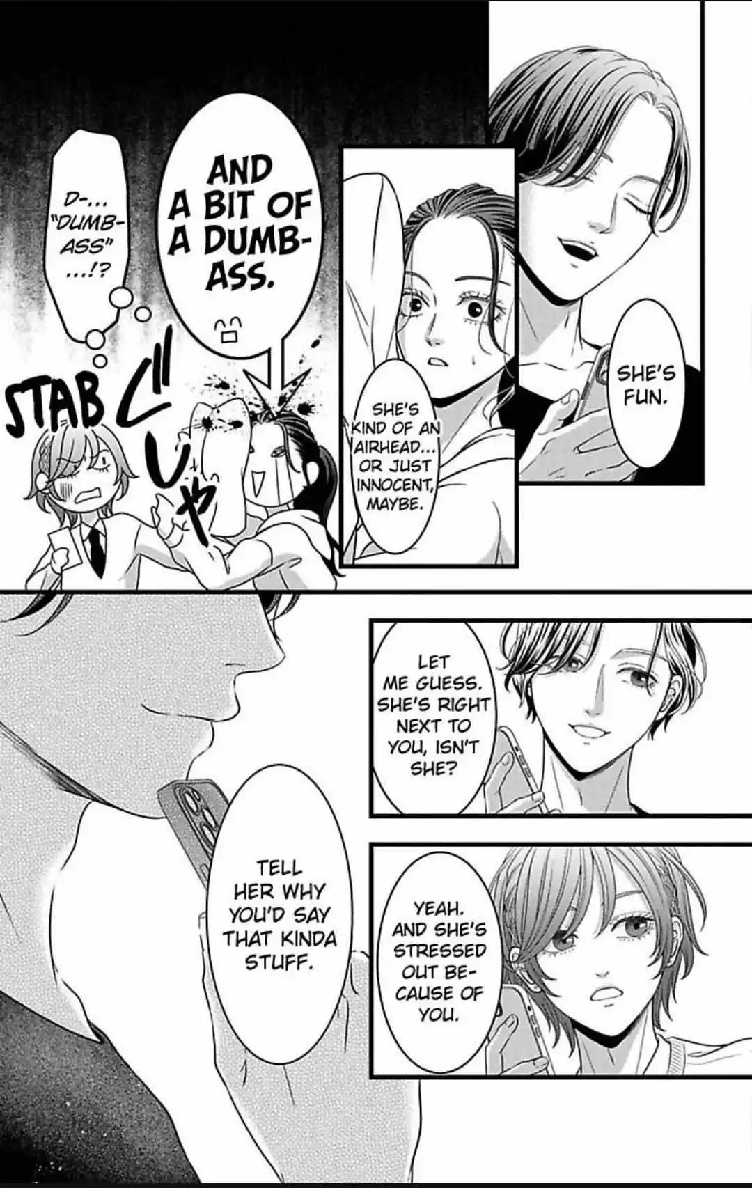 Mousou Shoujo (Yukino Seo) Chapter 29 - page 19