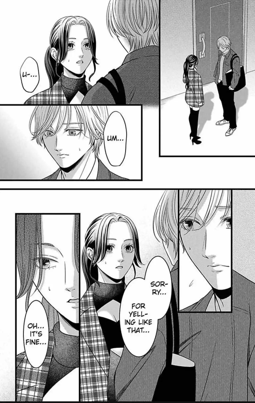 Mousou Shoujo (Yukino Seo) Chapter 29 - page 6