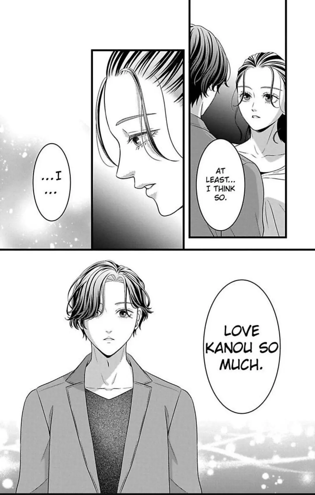 Mousou Shoujo (Yukino Seo) Chapter 30 - page 18