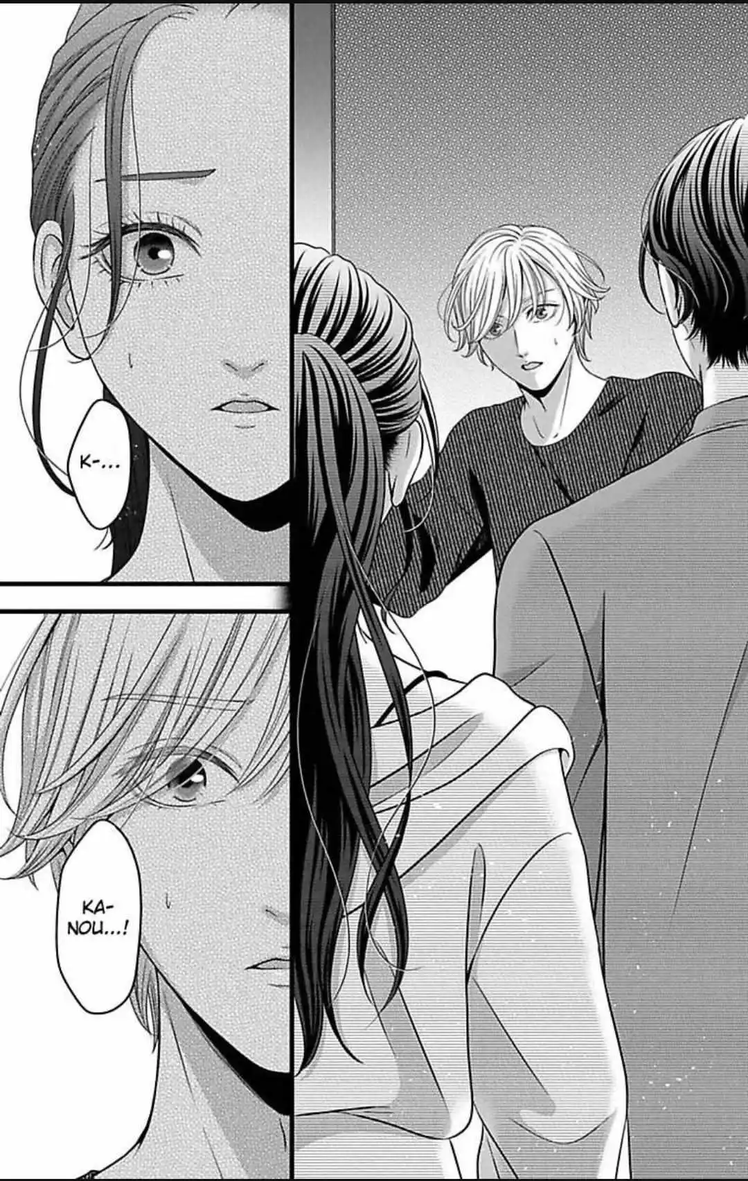 Mousou Shoujo (Yukino Seo) Chapter 30 - page 22