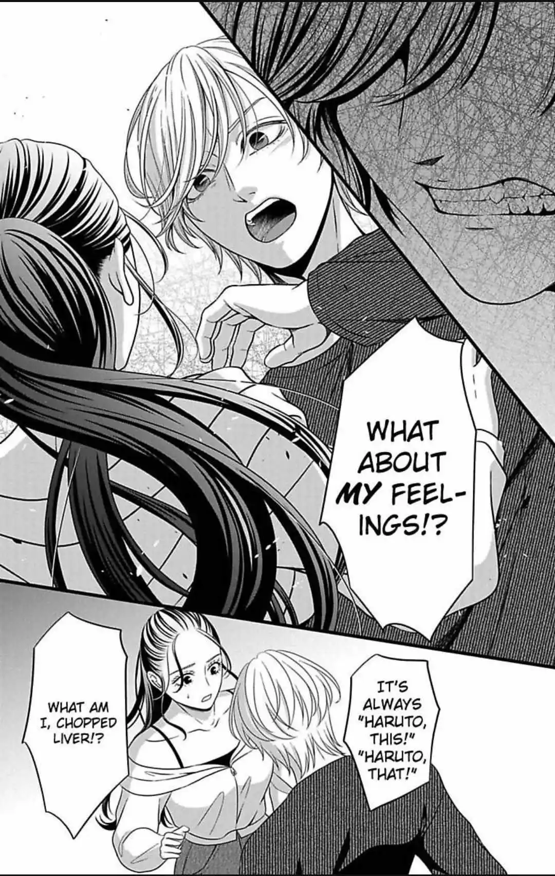 Mousou Shoujo (Yukino Seo) Chapter 30 - page 35