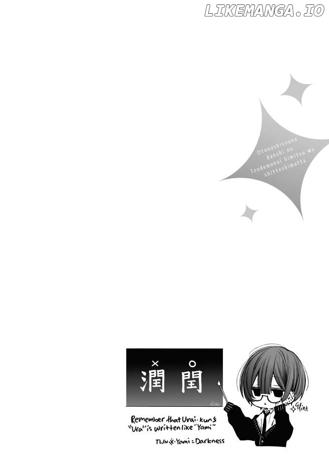 Otonashi-sou na Danshi no Tondemonai Himitsu wo Shite Shimatta Chapter 4 - page 7