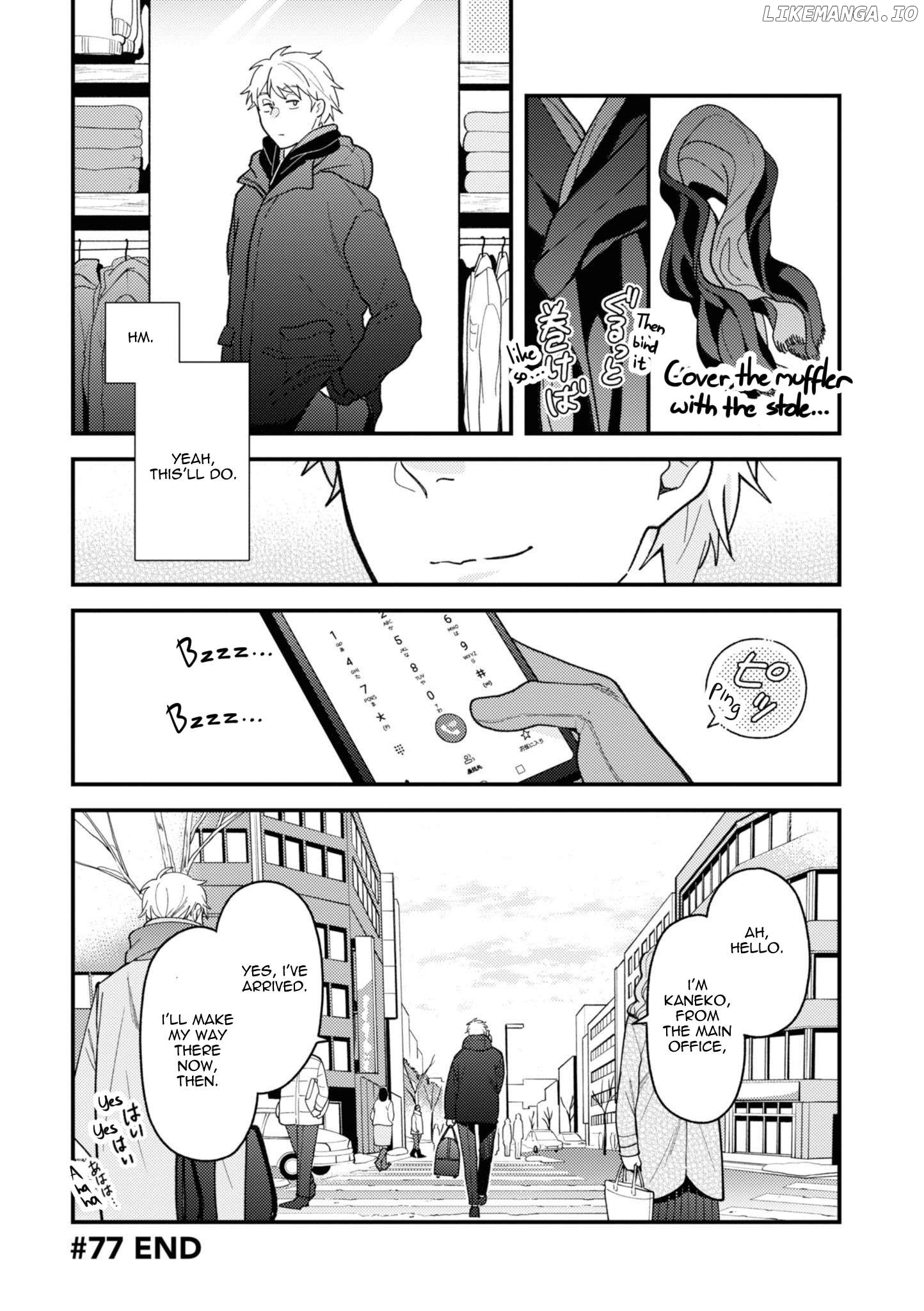 If You’re Gonna Dress Up, Do It Like This Chapter 77 - page 16
