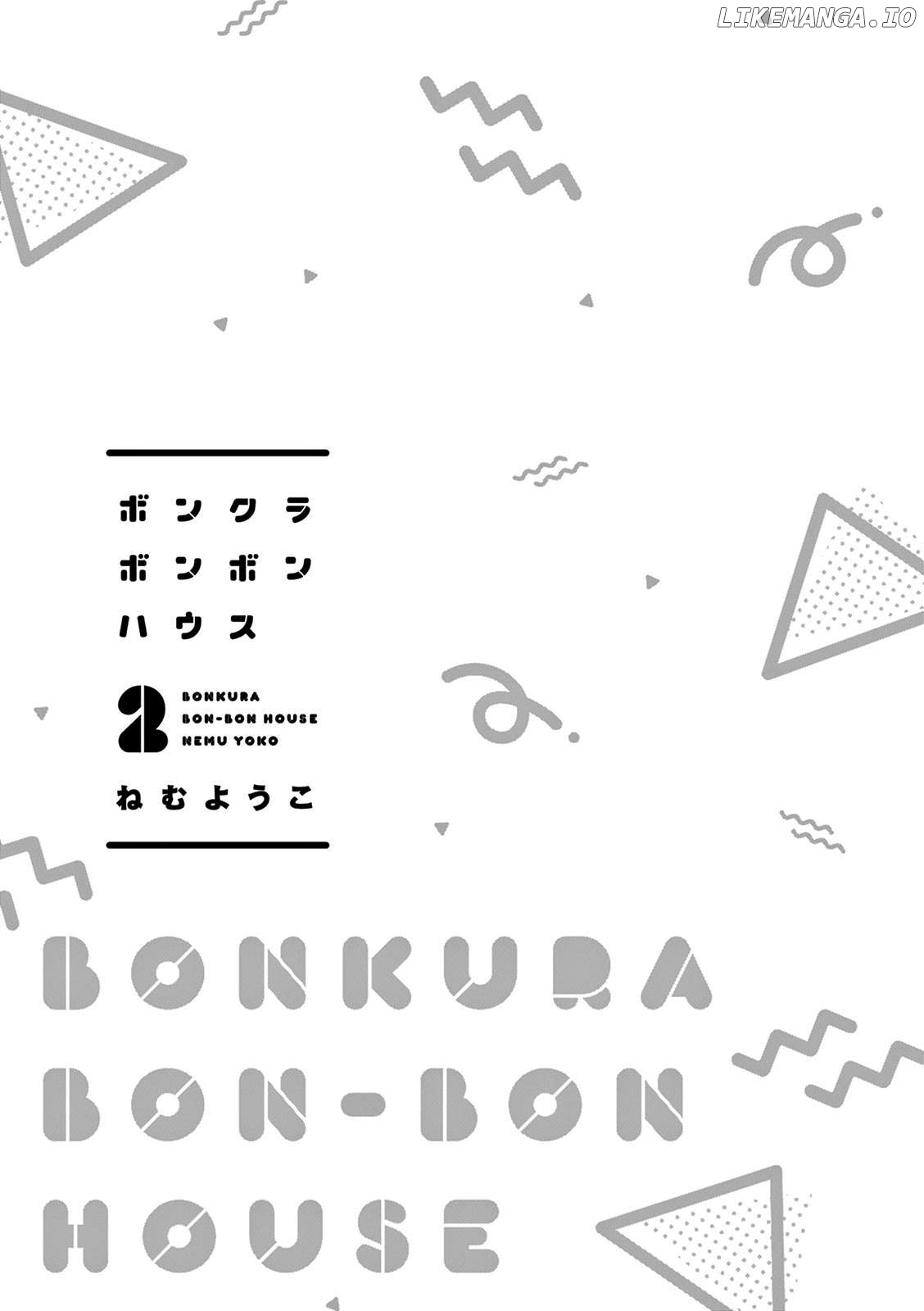 Bonkura Bonbon House Chapter 6 - page 3
