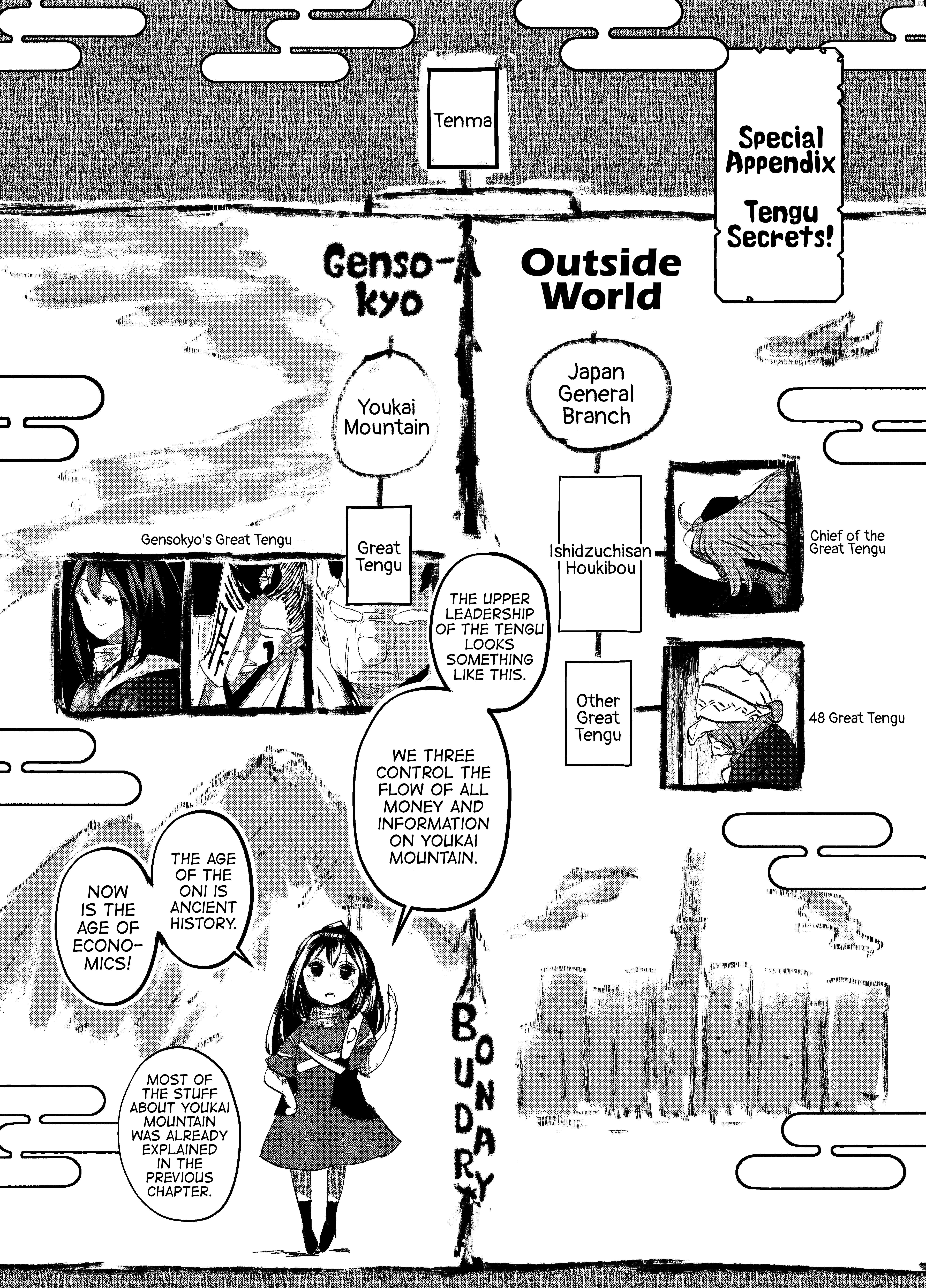 Touhou - Until the Water Became Wholly Red (Doujinshi) Chapter 23 - page 3