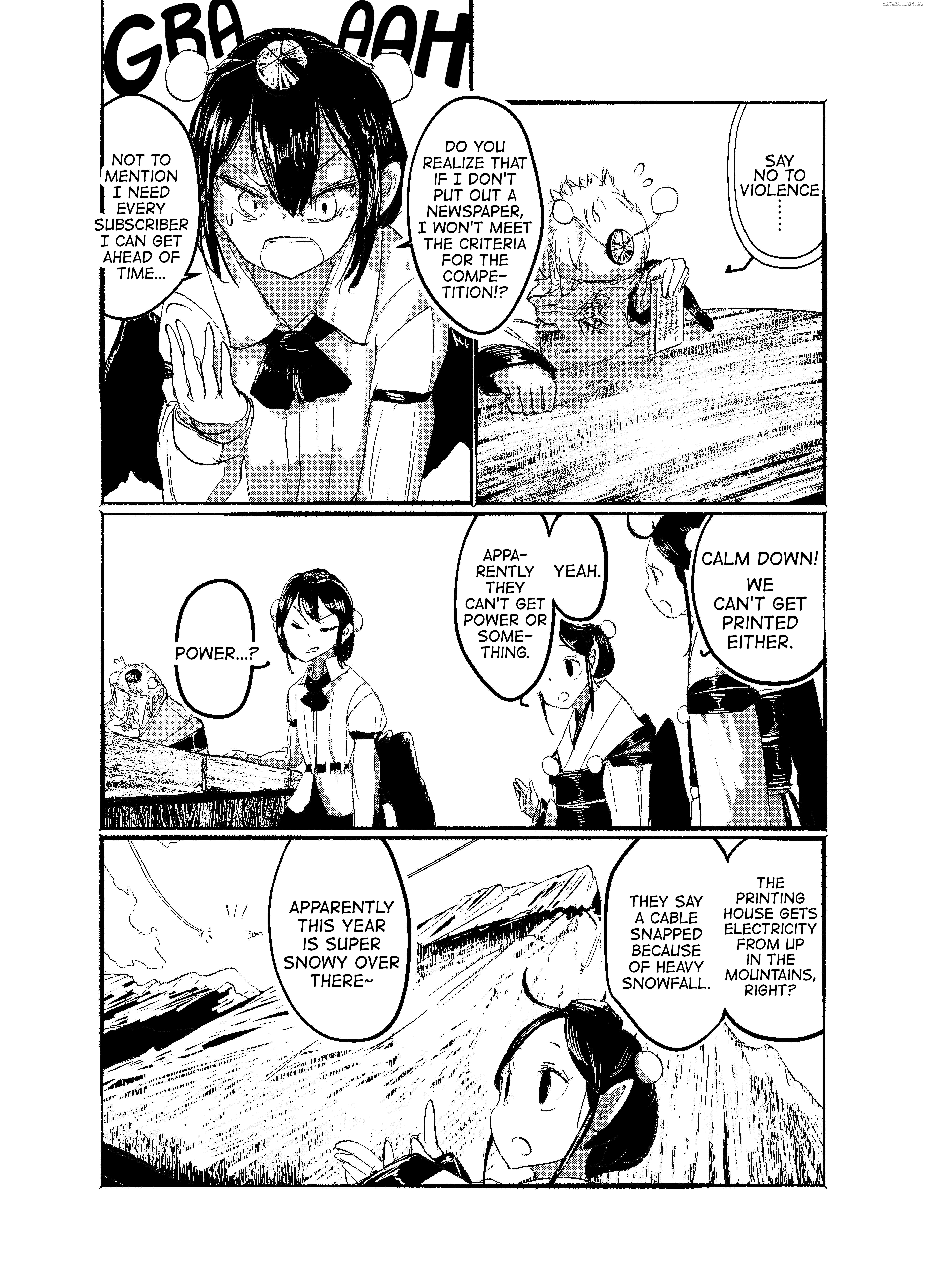 Touhou - Until the Water Became Wholly Red (Doujinshi) Chapter 24 - page 12