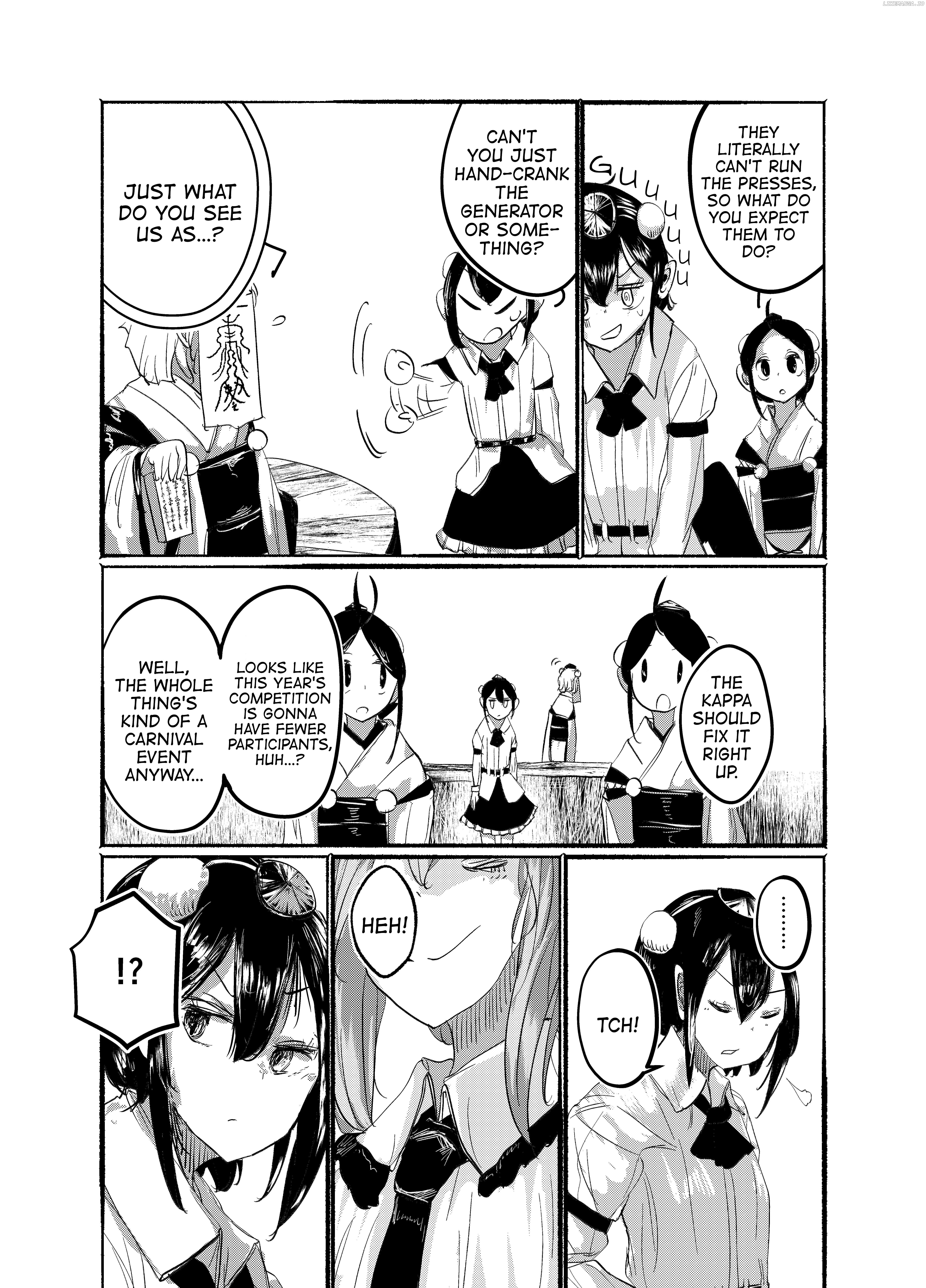 Touhou - Until the Water Became Wholly Red (Doujinshi) Chapter 24 - page 13