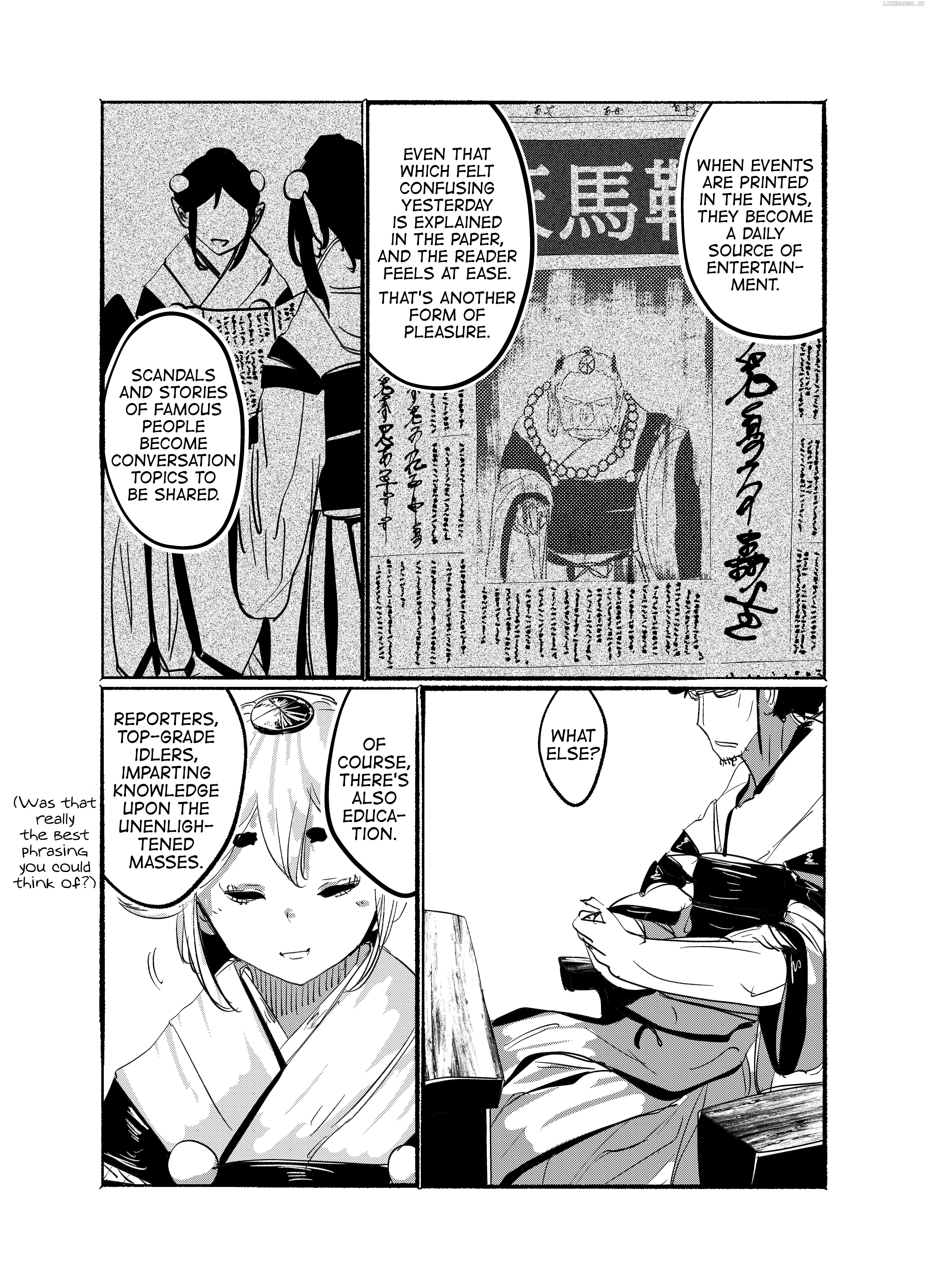 Touhou - Until the Water Became Wholly Red (Doujinshi) Chapter 24 - page 21