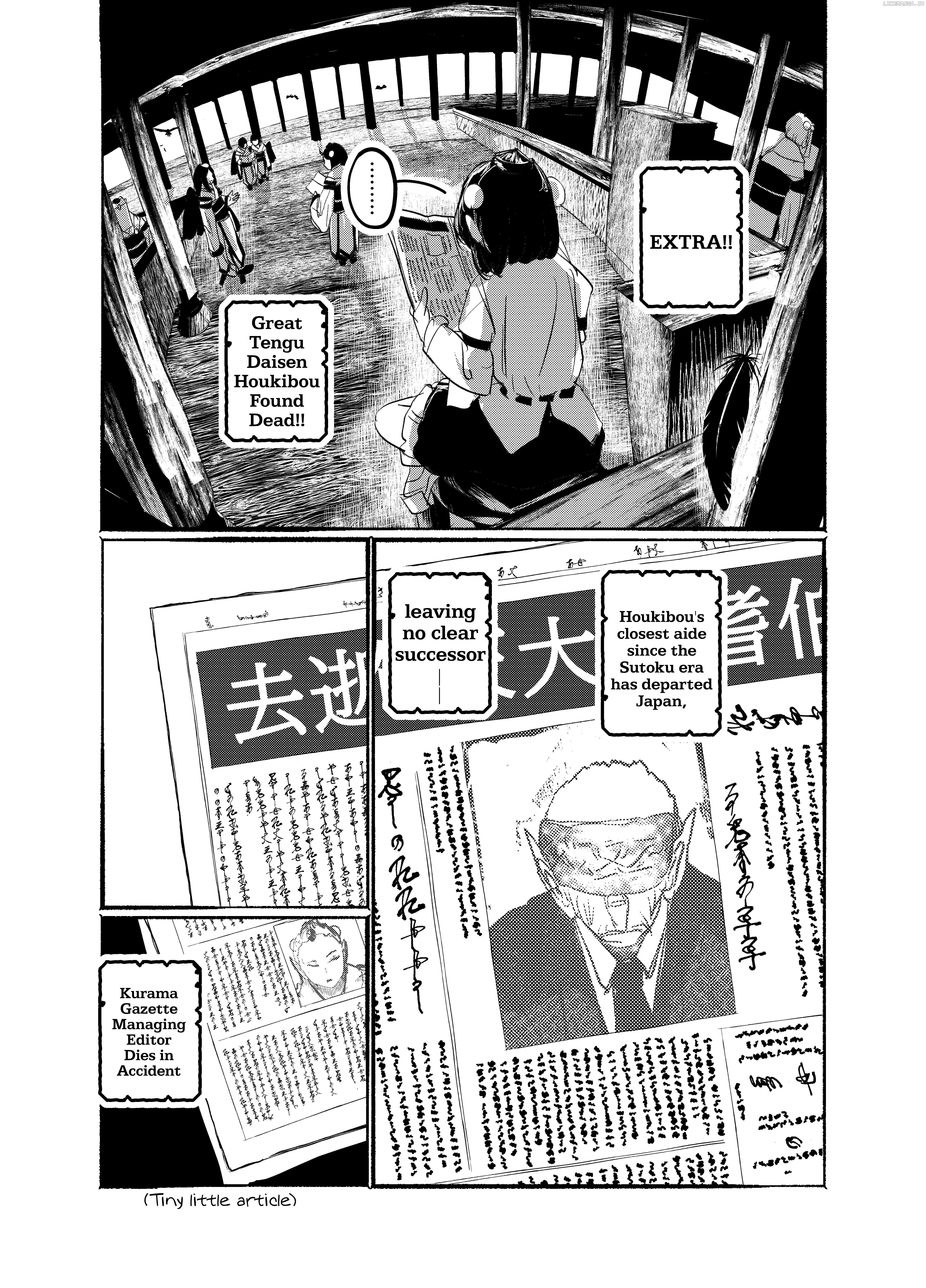 Touhou - Until the Water Became Wholly Red (Doujinshi) Chapter 24 - page 3