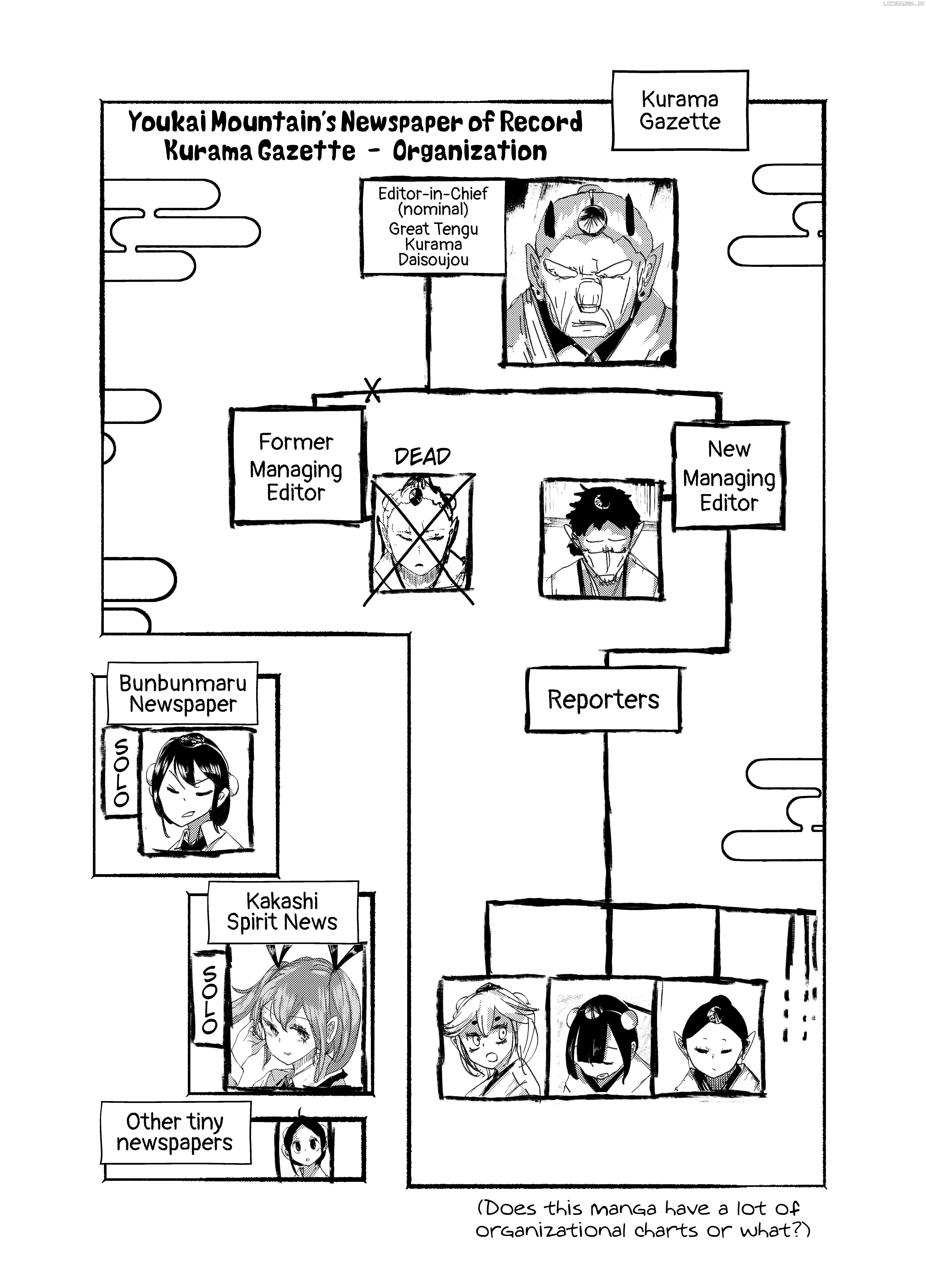 Touhou - Until the Water Became Wholly Red (Doujinshi) Chapter 24 - page 4