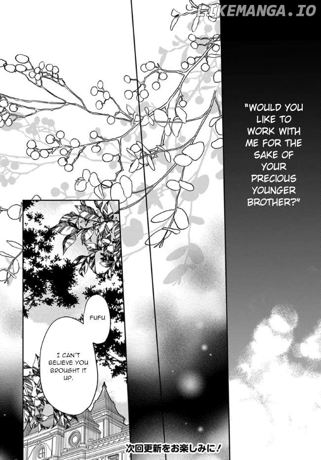 Watakushi No Koto Ga Daikirai Na Gitei Ga Goei Kishi Ni Narimashita Chapter 11 - page 20