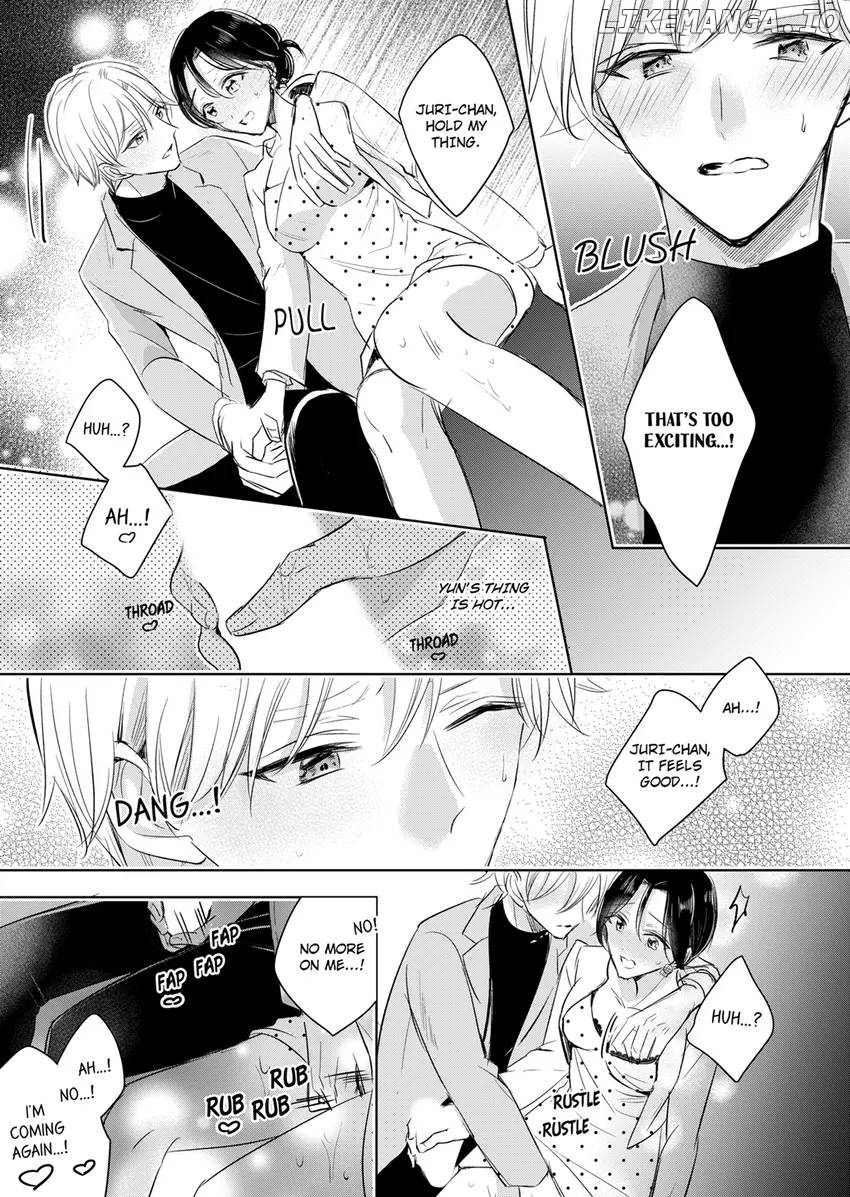 Disqualified Pet -The guy I picked up was a monster who is good at licking Chapter 15 - page 5