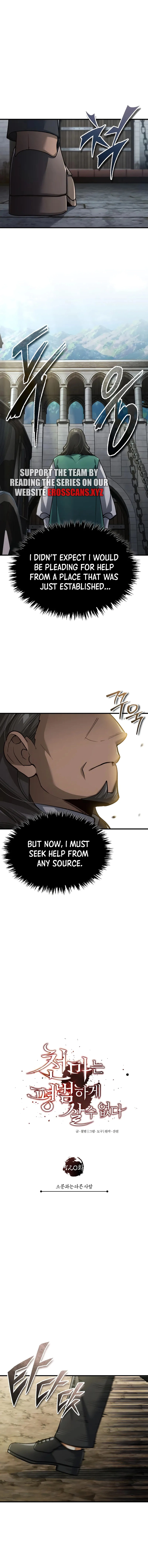 The Heavenly Demon Can’t Live a Normal Life Chapter 120 - page 5