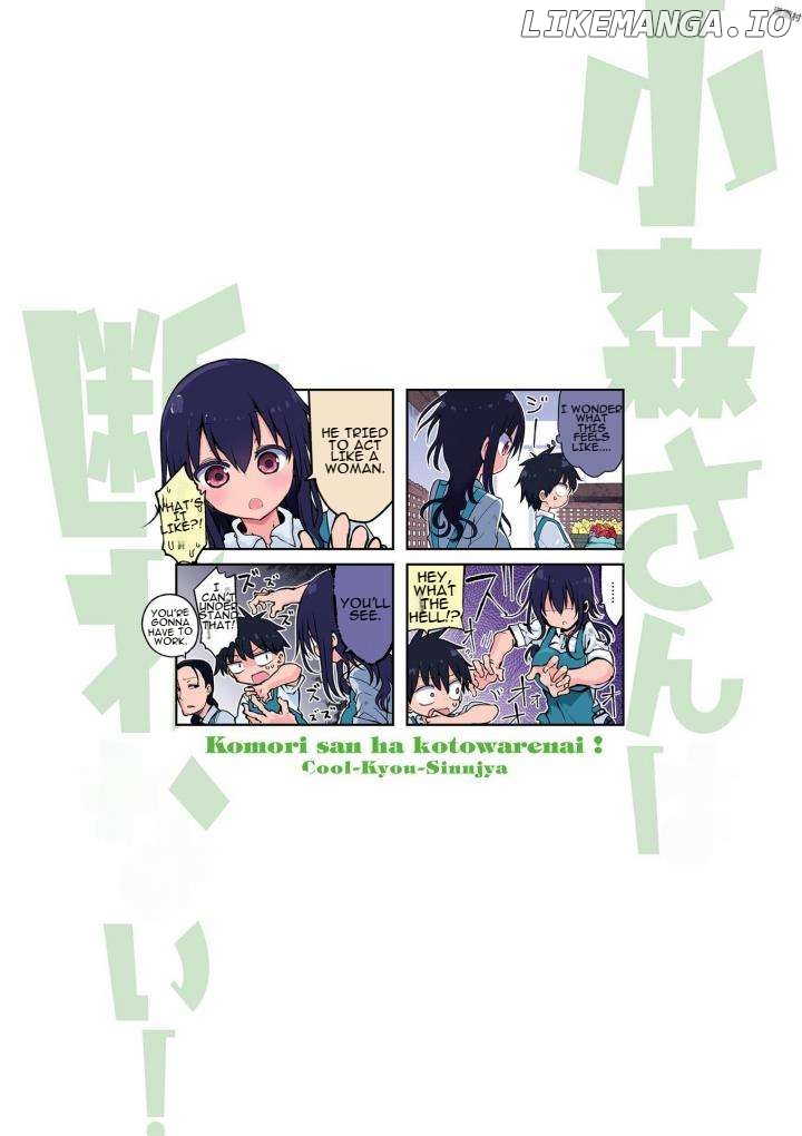 Komori-San Wa Kotowarenai! Chapter 70 - page 2