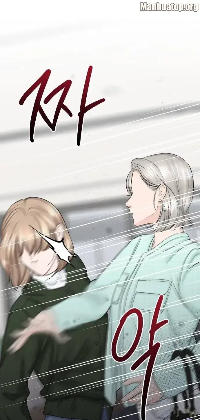 I'll Give You the Most Rotten One Chapter 28 - page 15