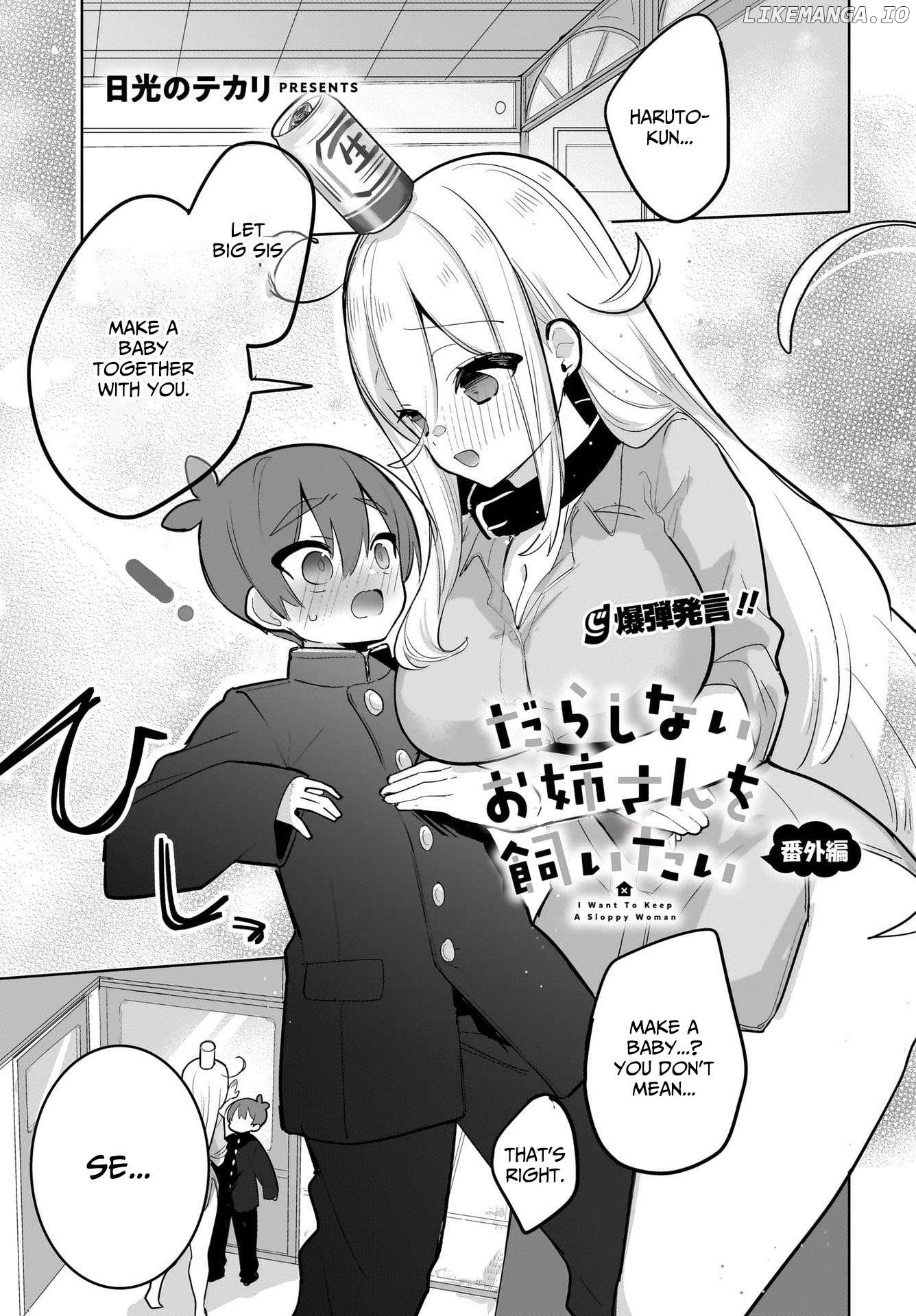 Darashinai Onee-san wo Kaitai Chapter 8 - page 1