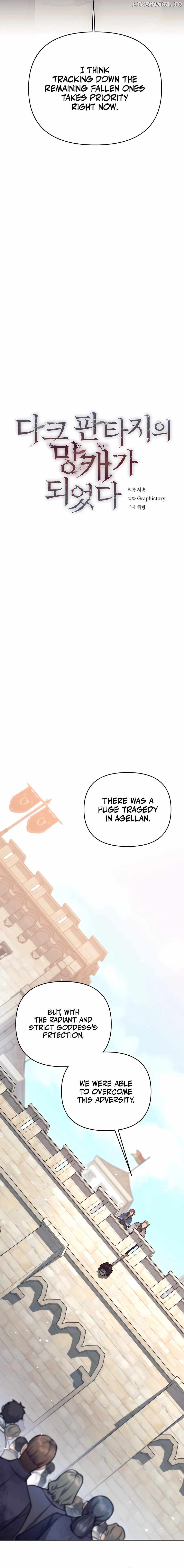 TRASH OF A DARK FANTASY Chapter 45 - page 3