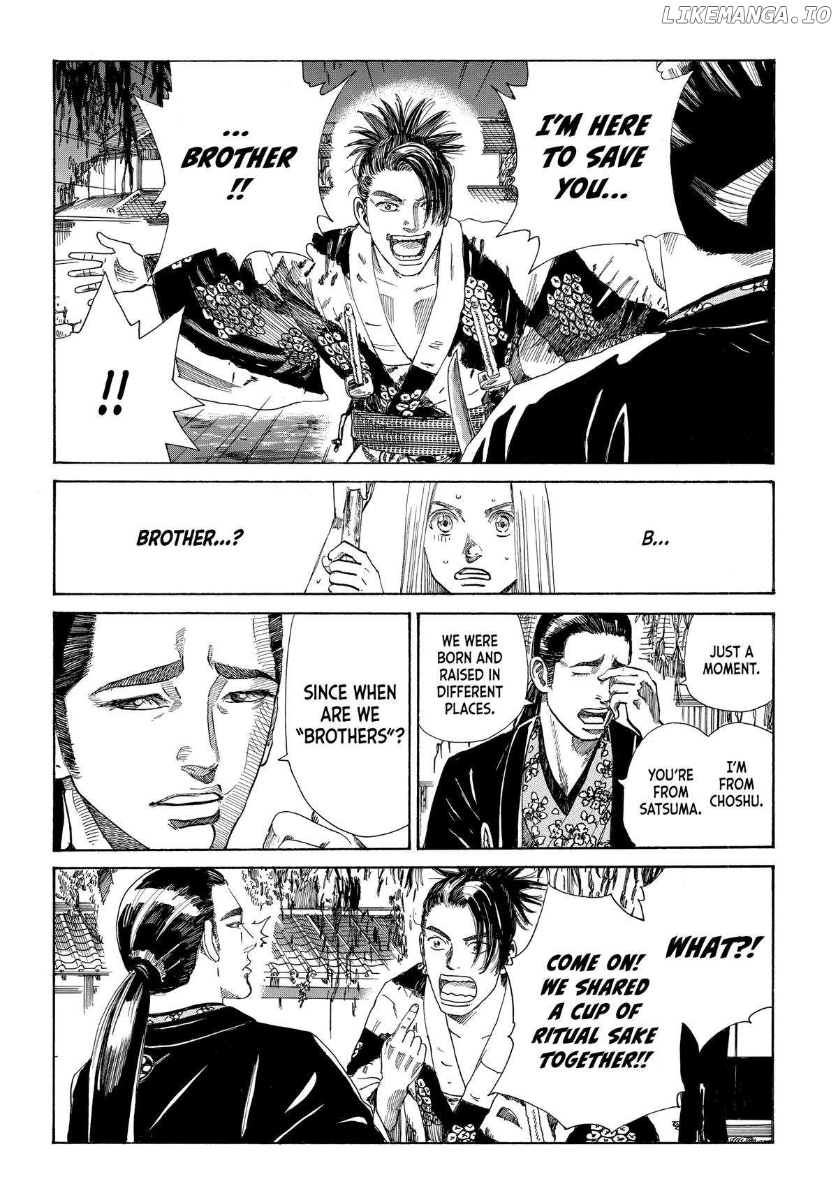 The Blue Wolves of Mibu Chapter 16 - page 4