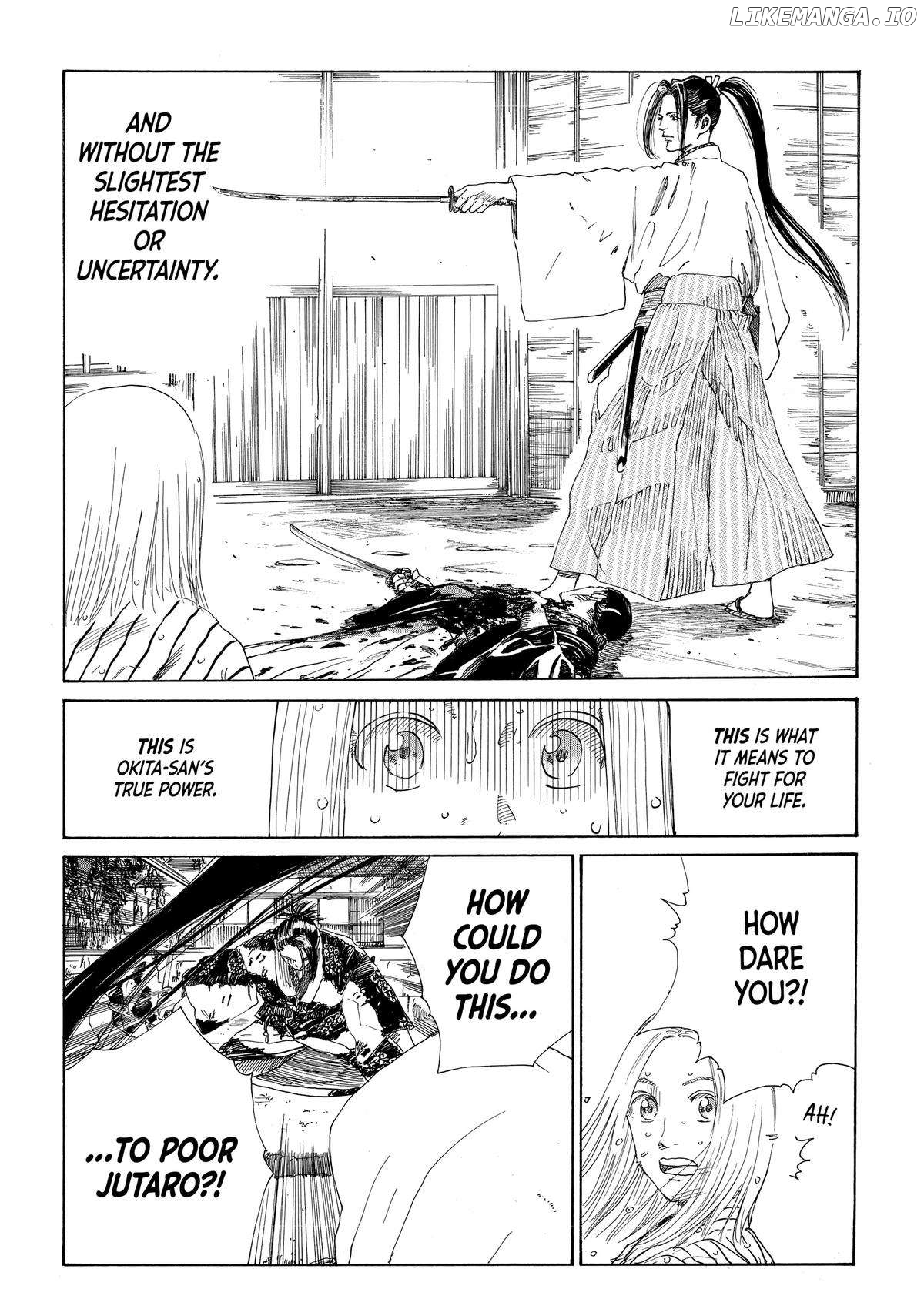 The Blue Wolves of Mibu Chapter 18 - page 2