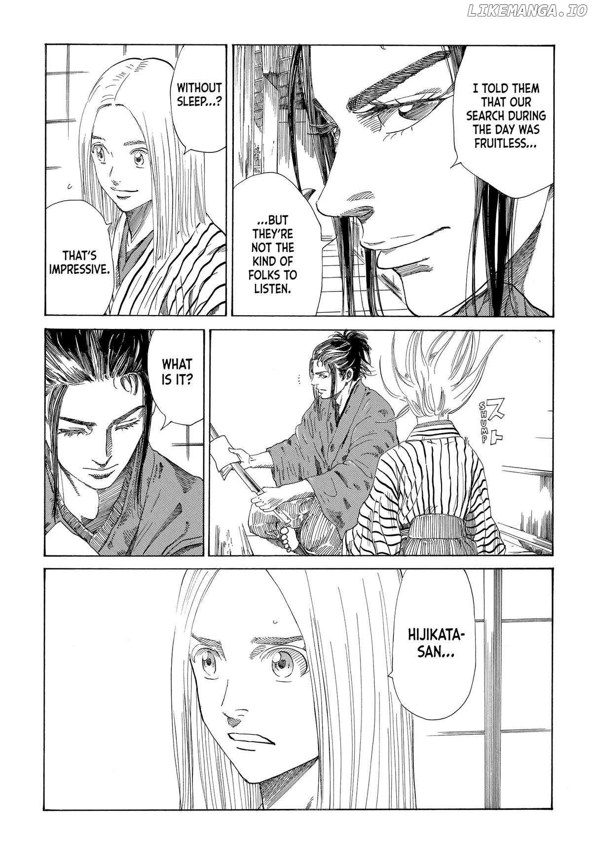 The Blue Wolves of Mibu Chapter 18 - page 7