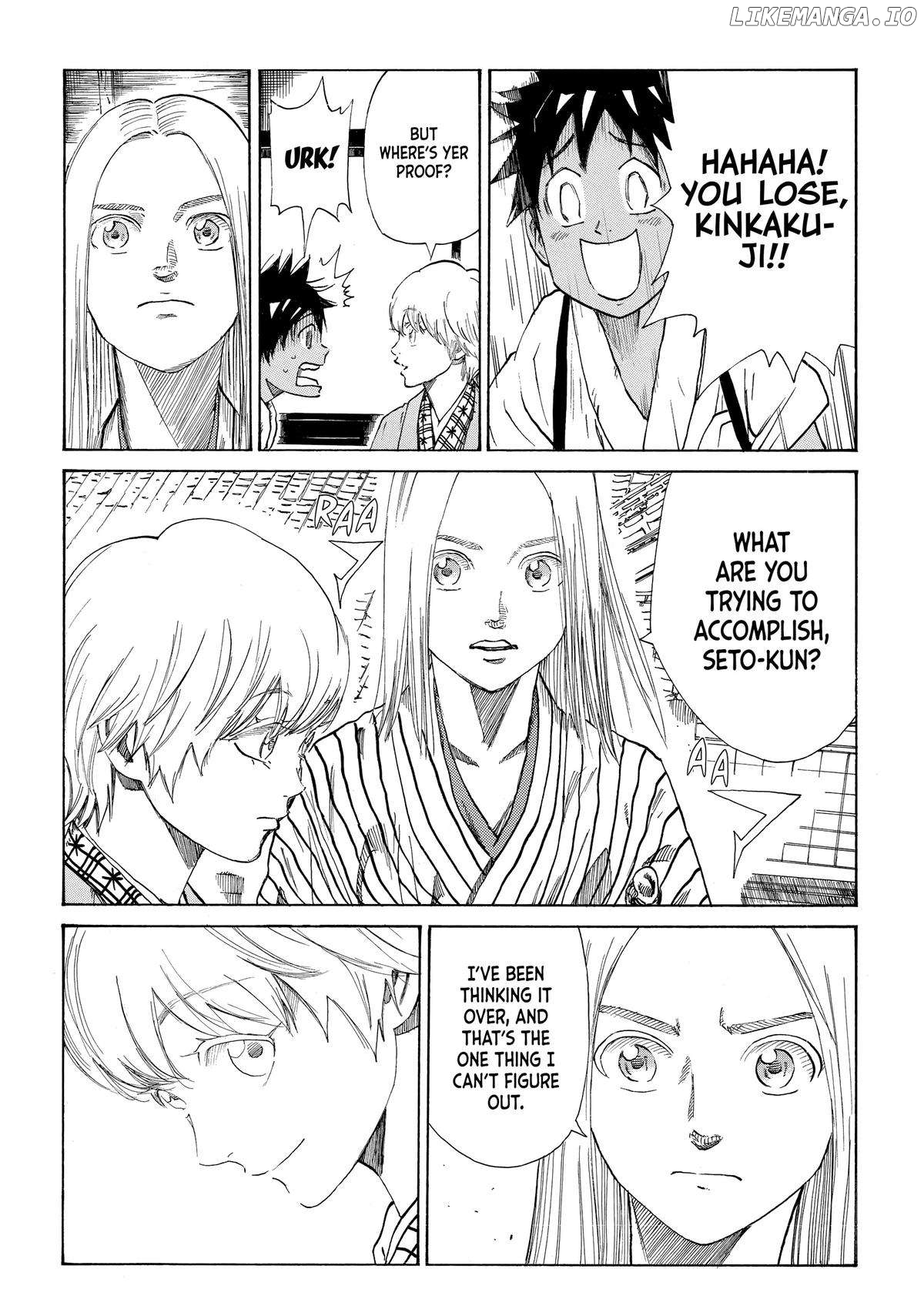 The Blue Wolves of Mibu Chapter 19 - page 8