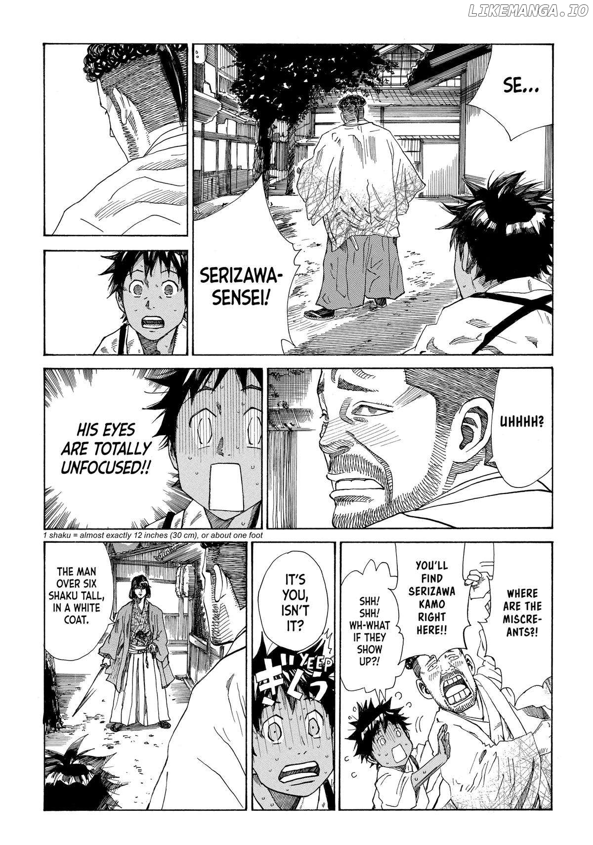 The Blue Wolves of Mibu Chapter 21 - page 3