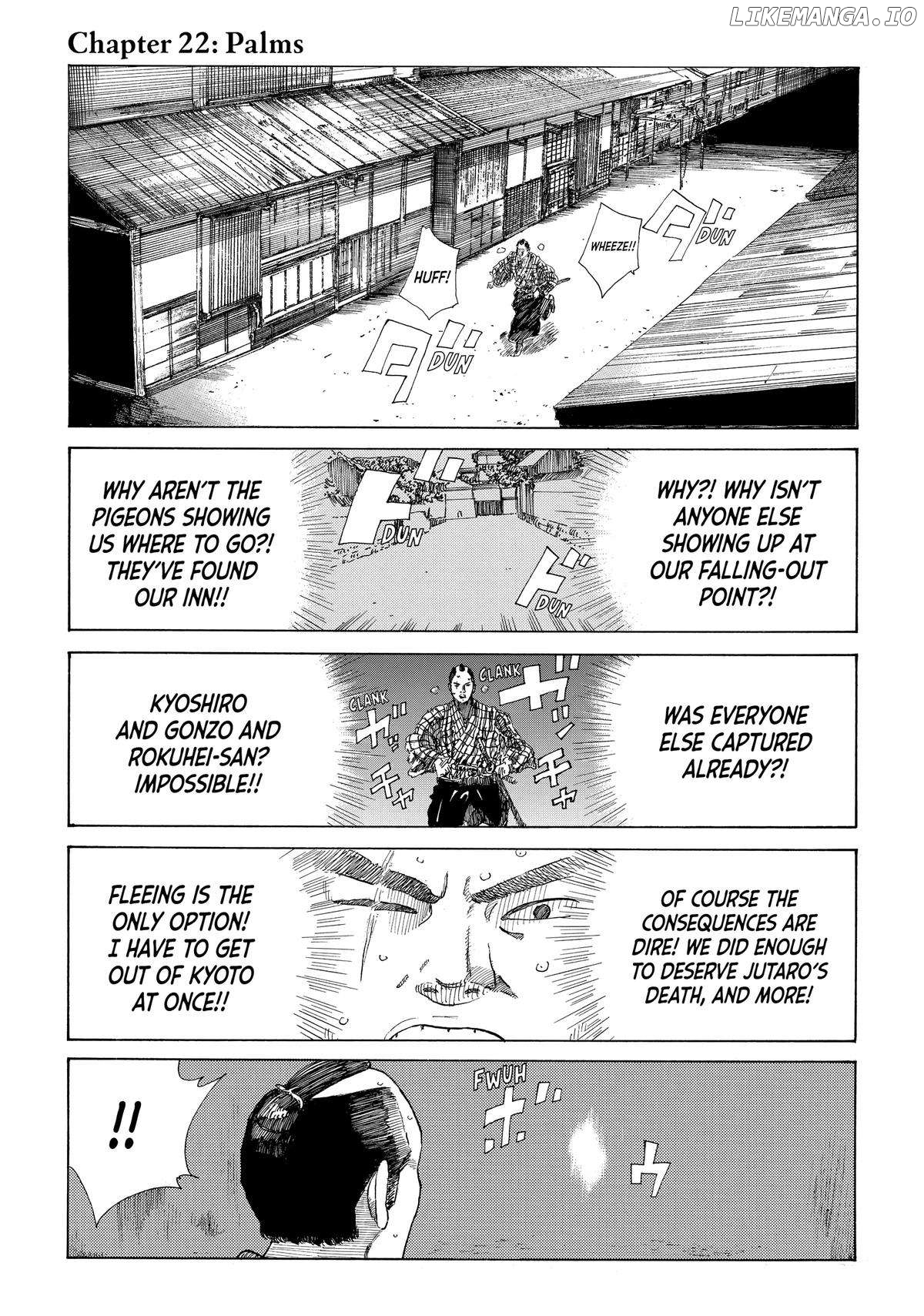 The Blue Wolves of Mibu Chapter 22 - page 1
