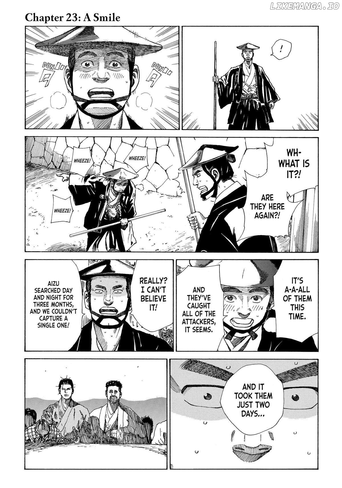 The Blue Wolves of Mibu Chapter 23 - page 1